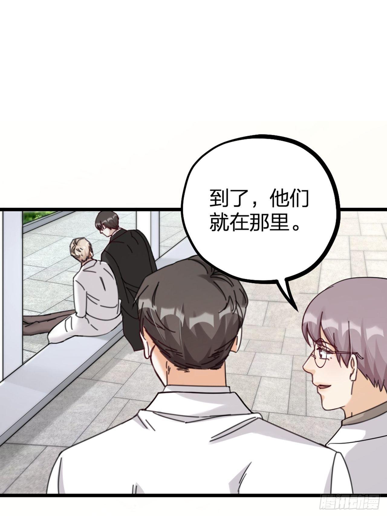 第28话 复杂39