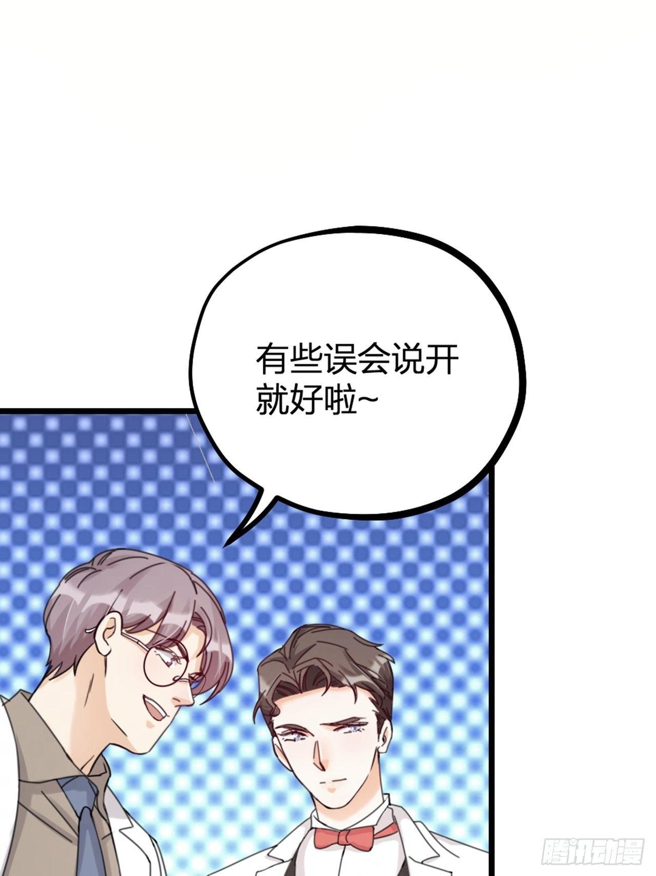 第28话 复杂40