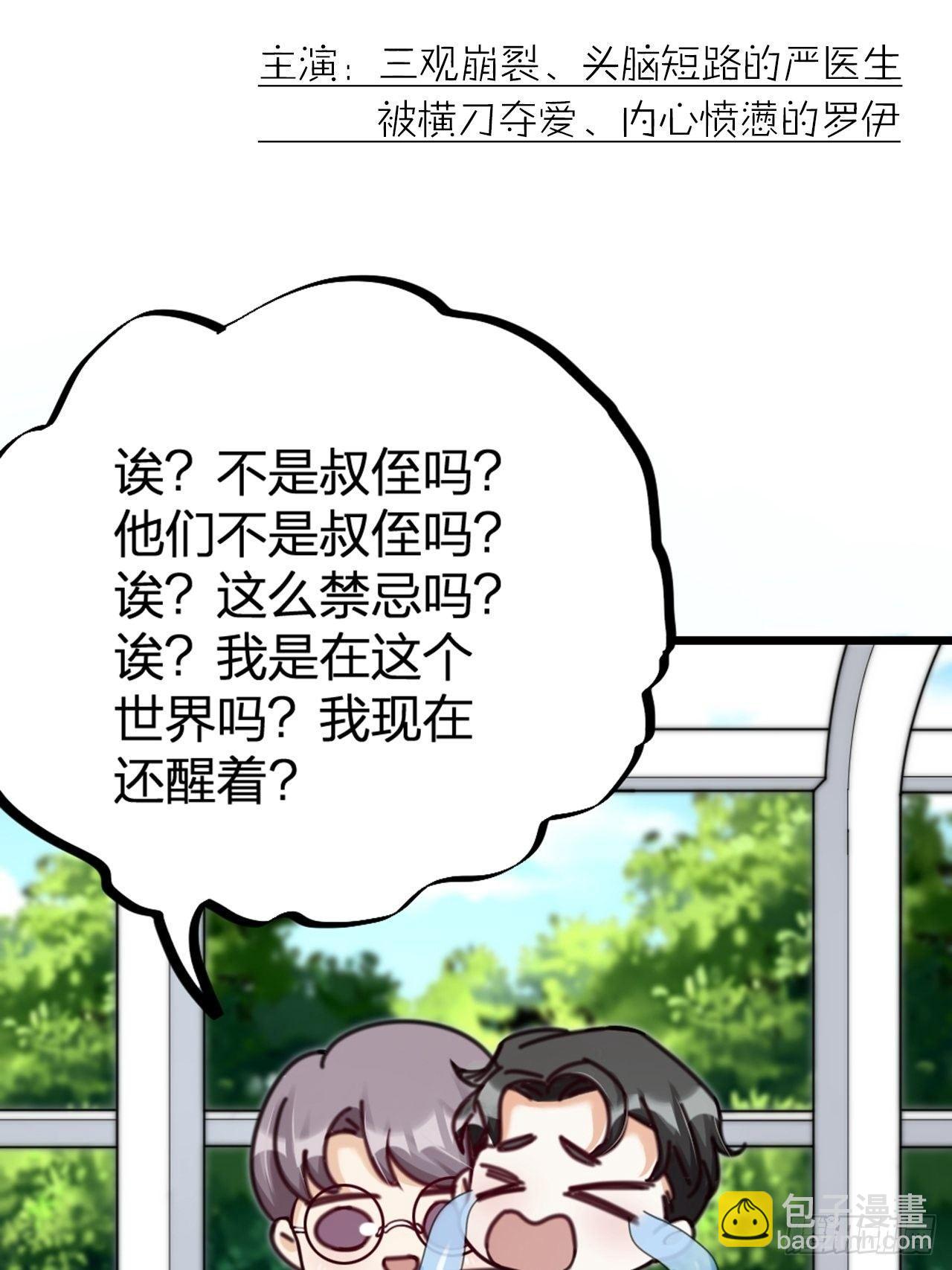 第28话 复杂47