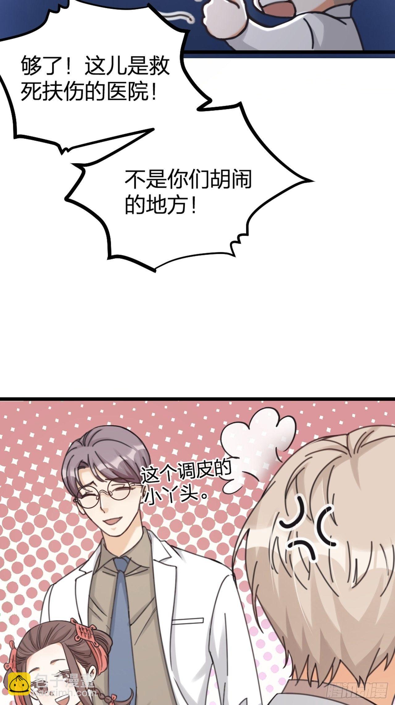 第28话 复杂6