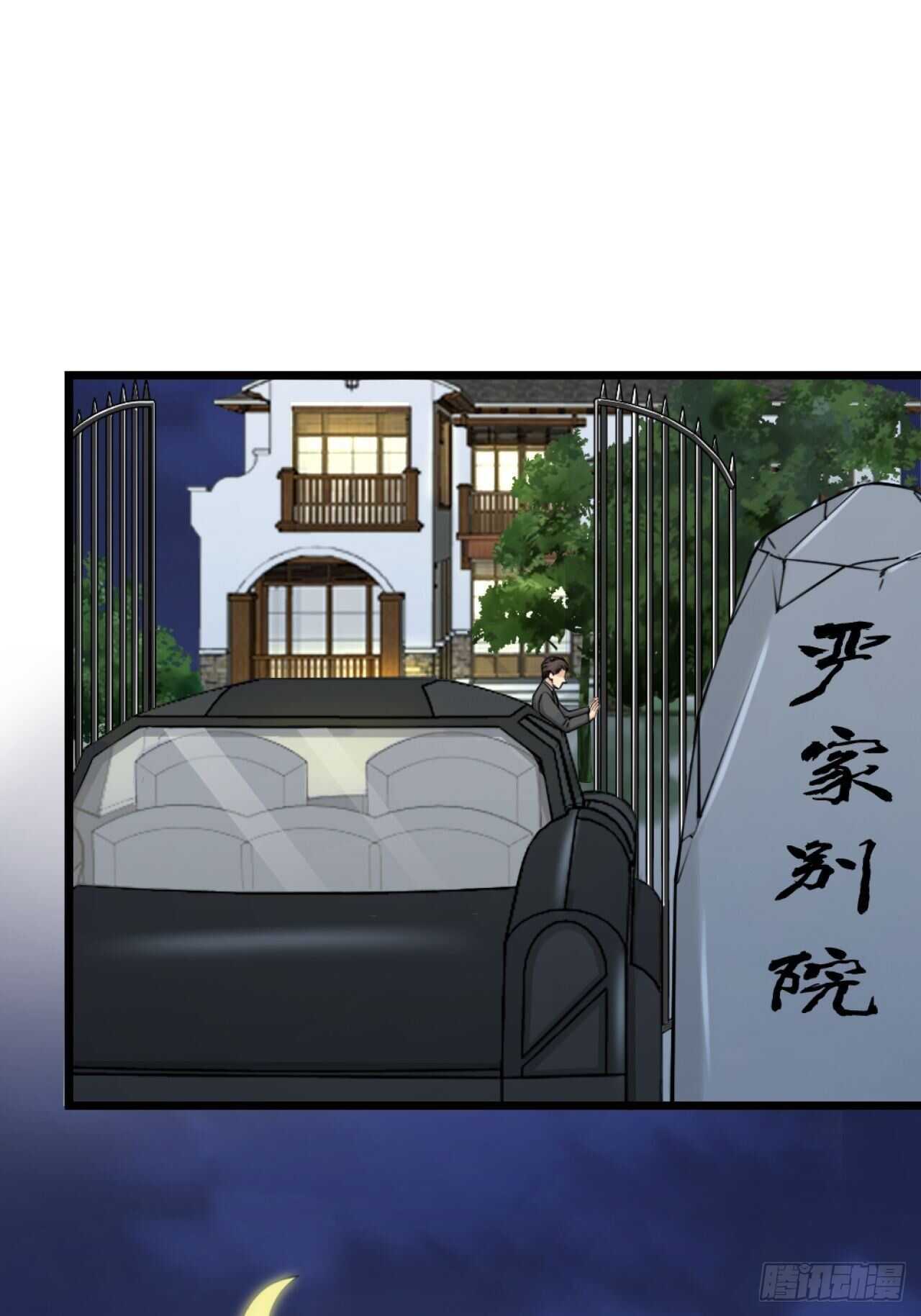 第38话 苏醒0