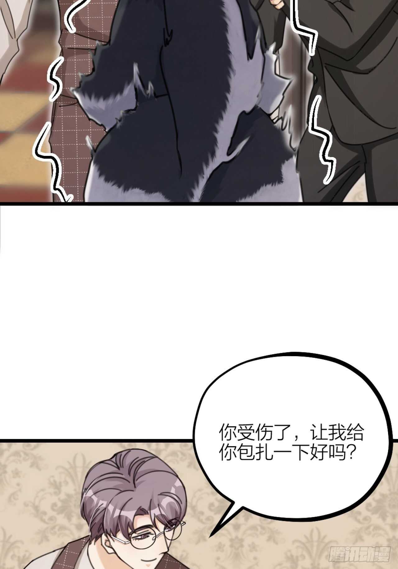 第38话 苏醒13