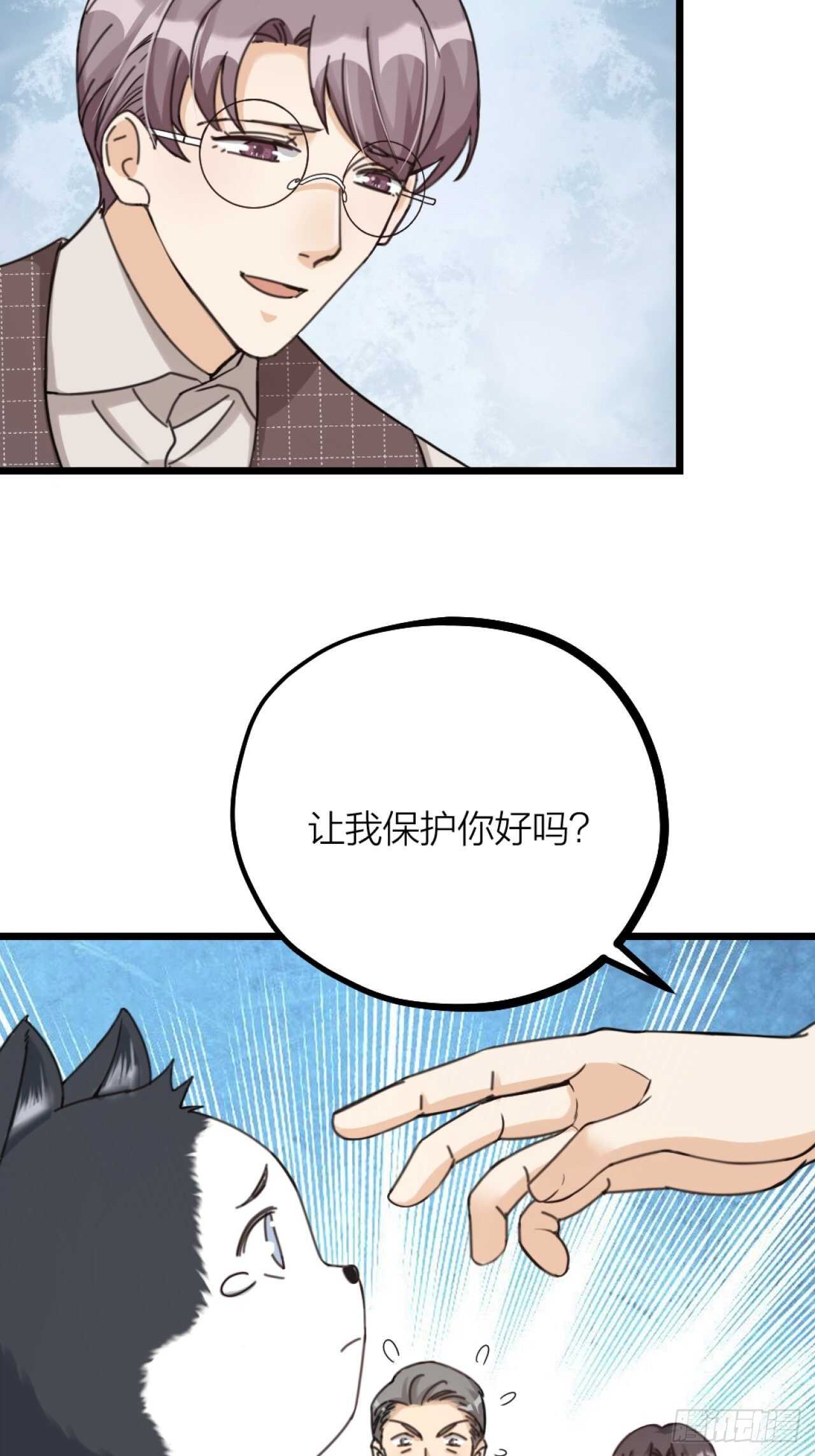 第38话 苏醒16