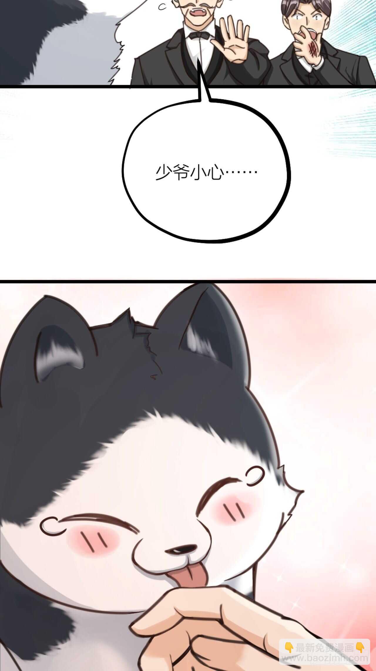 第38话 苏醒17