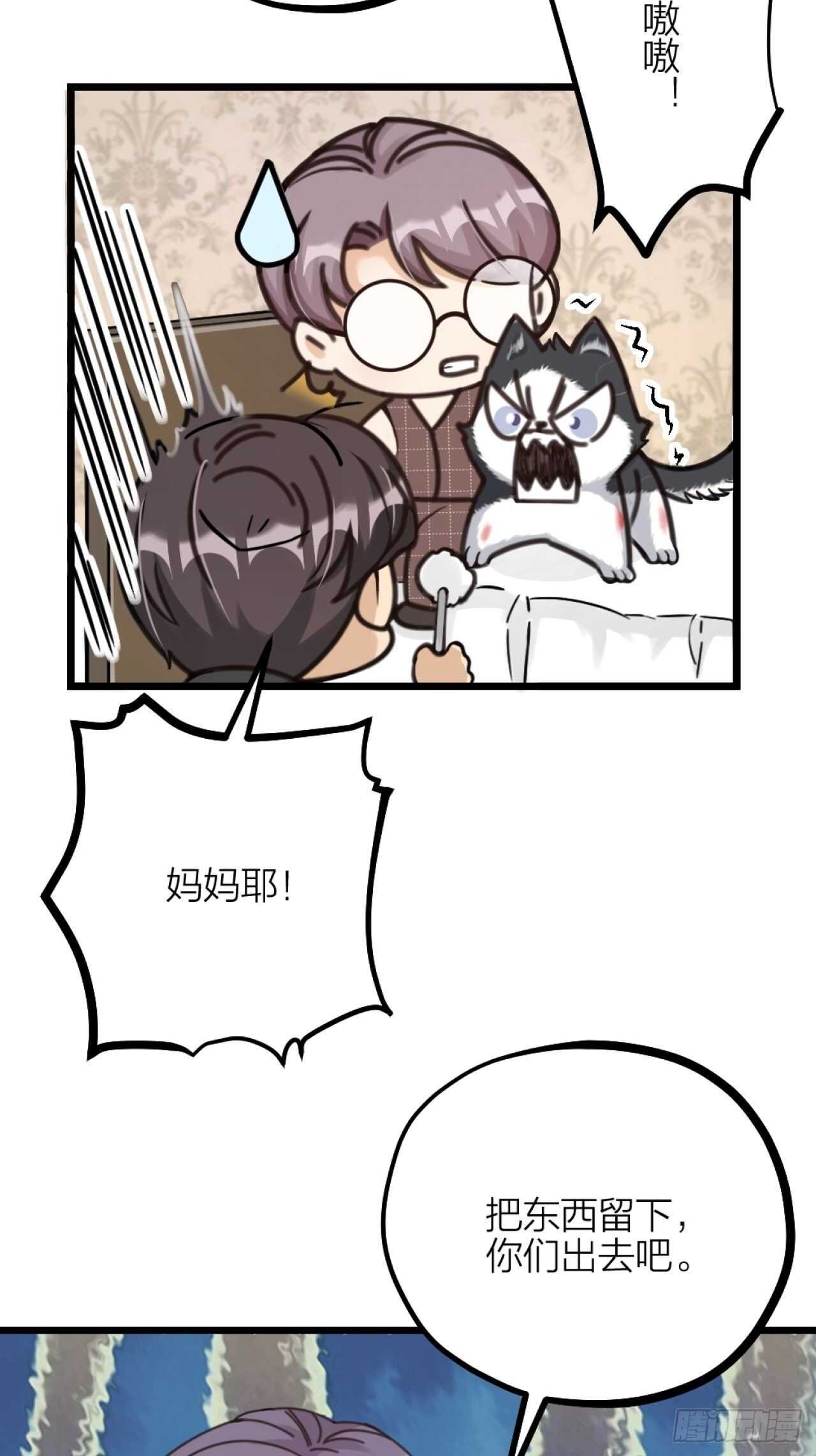 第38话 苏醒19