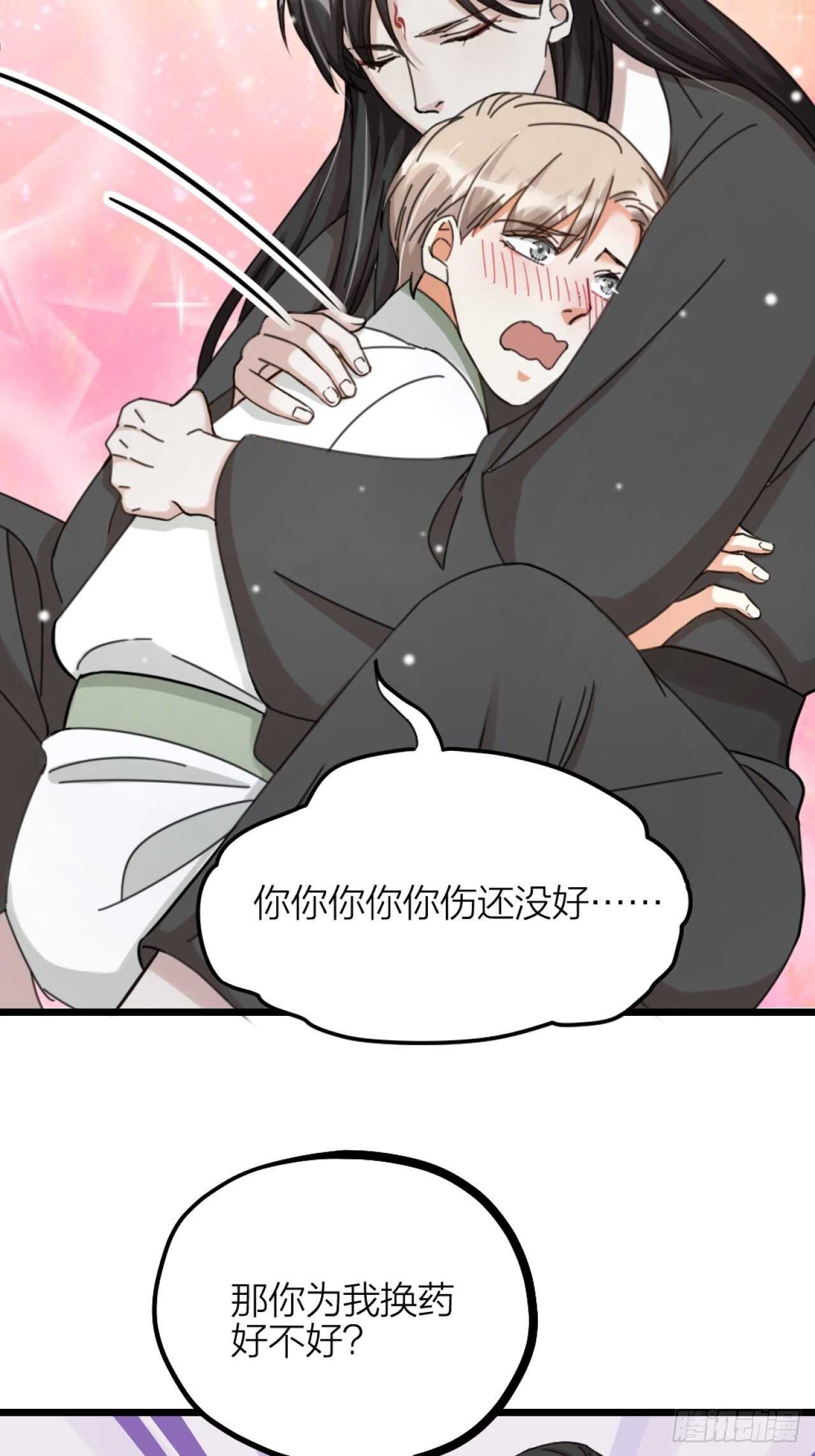 第38话 苏醒30