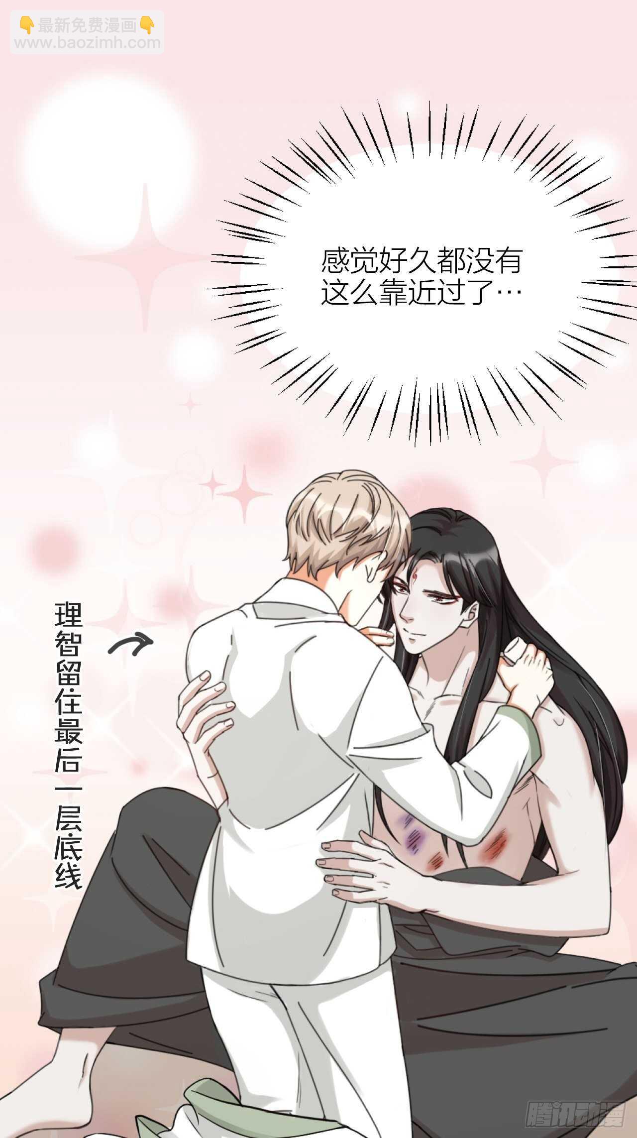 第38话 苏醒35