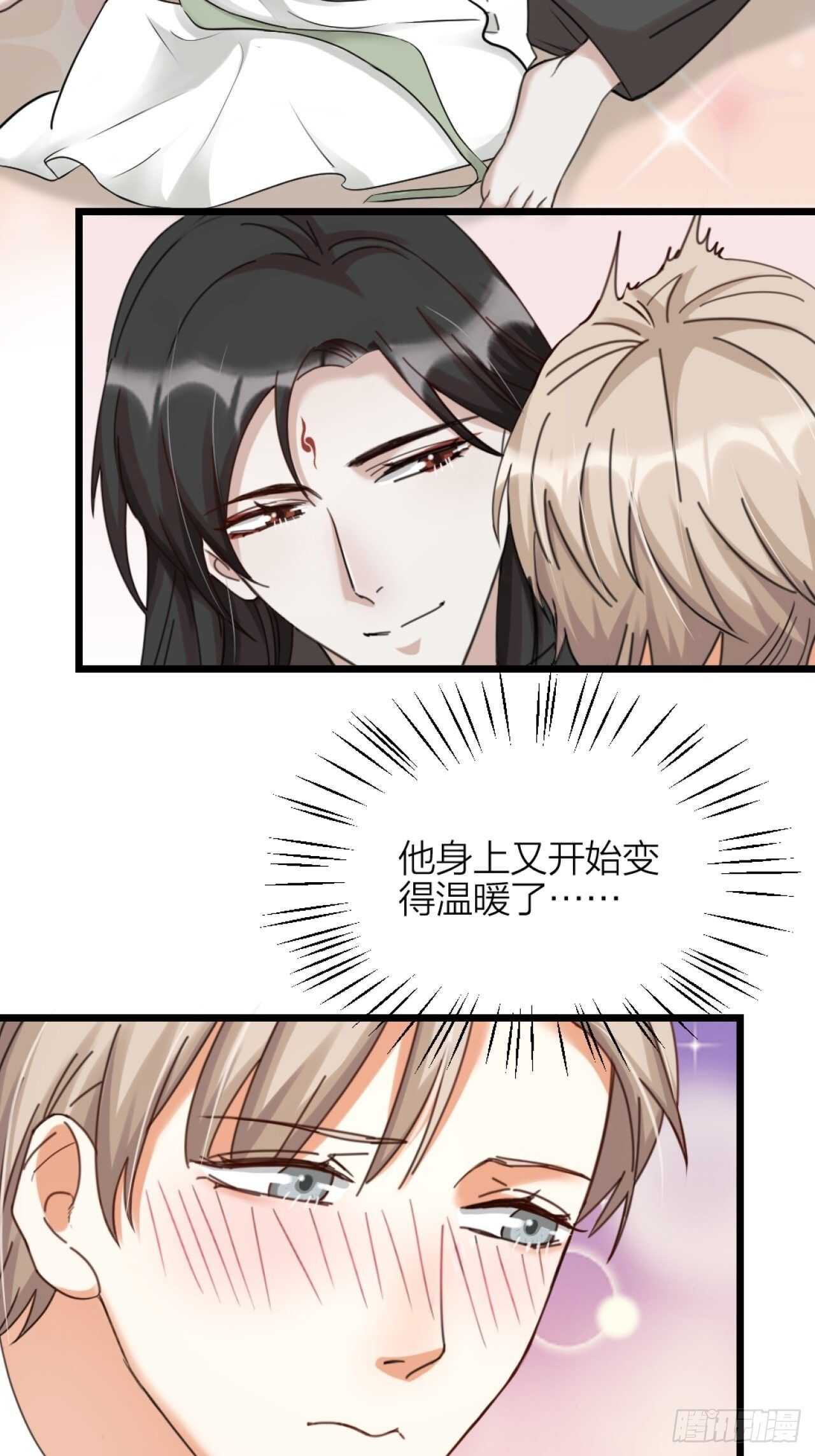 第38话 苏醒36