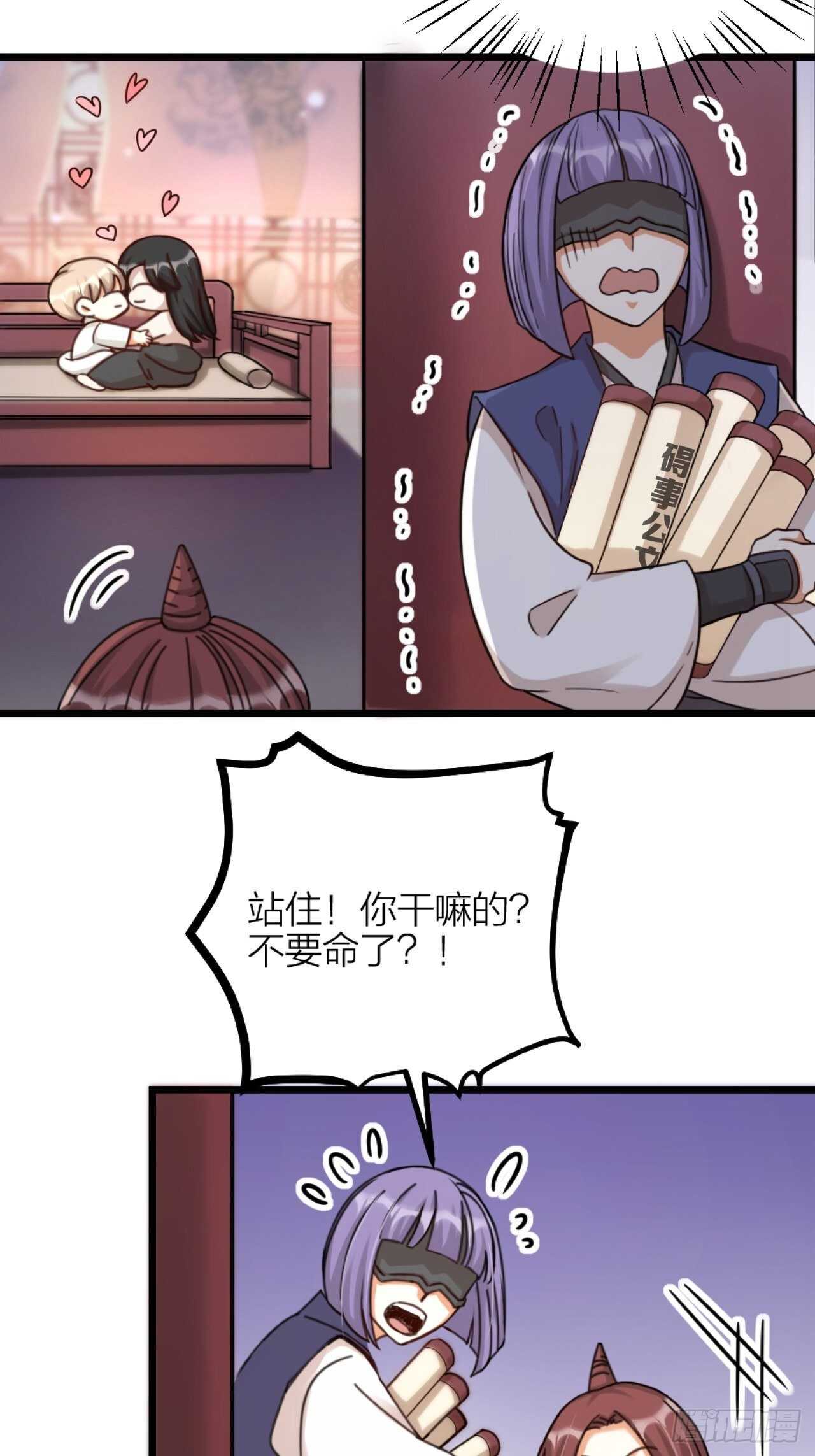 第38话 苏醒38