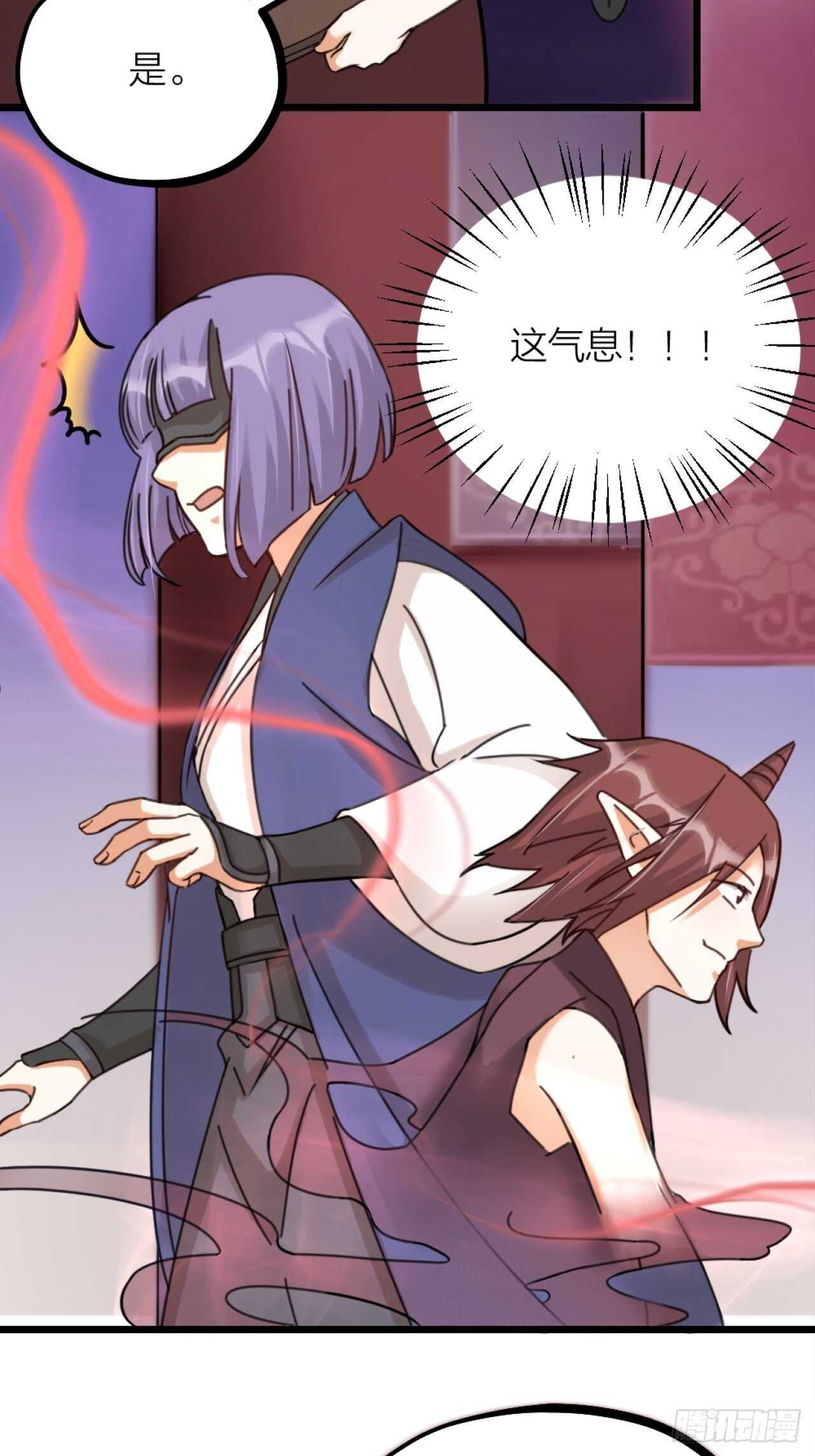 第38话 苏醒40