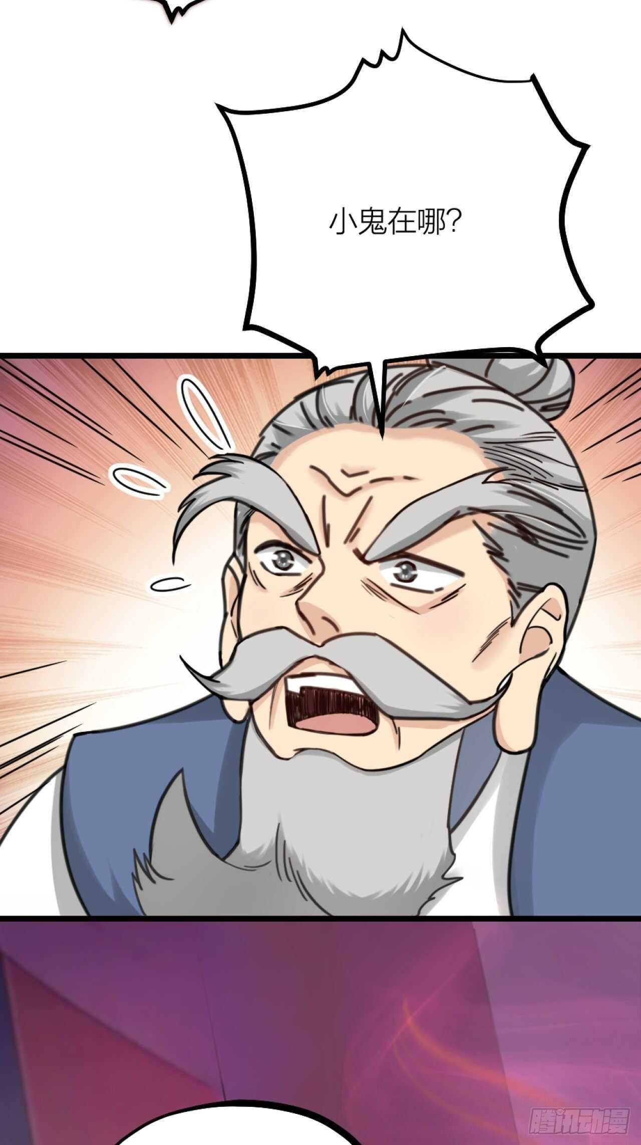 第38话 苏醒42