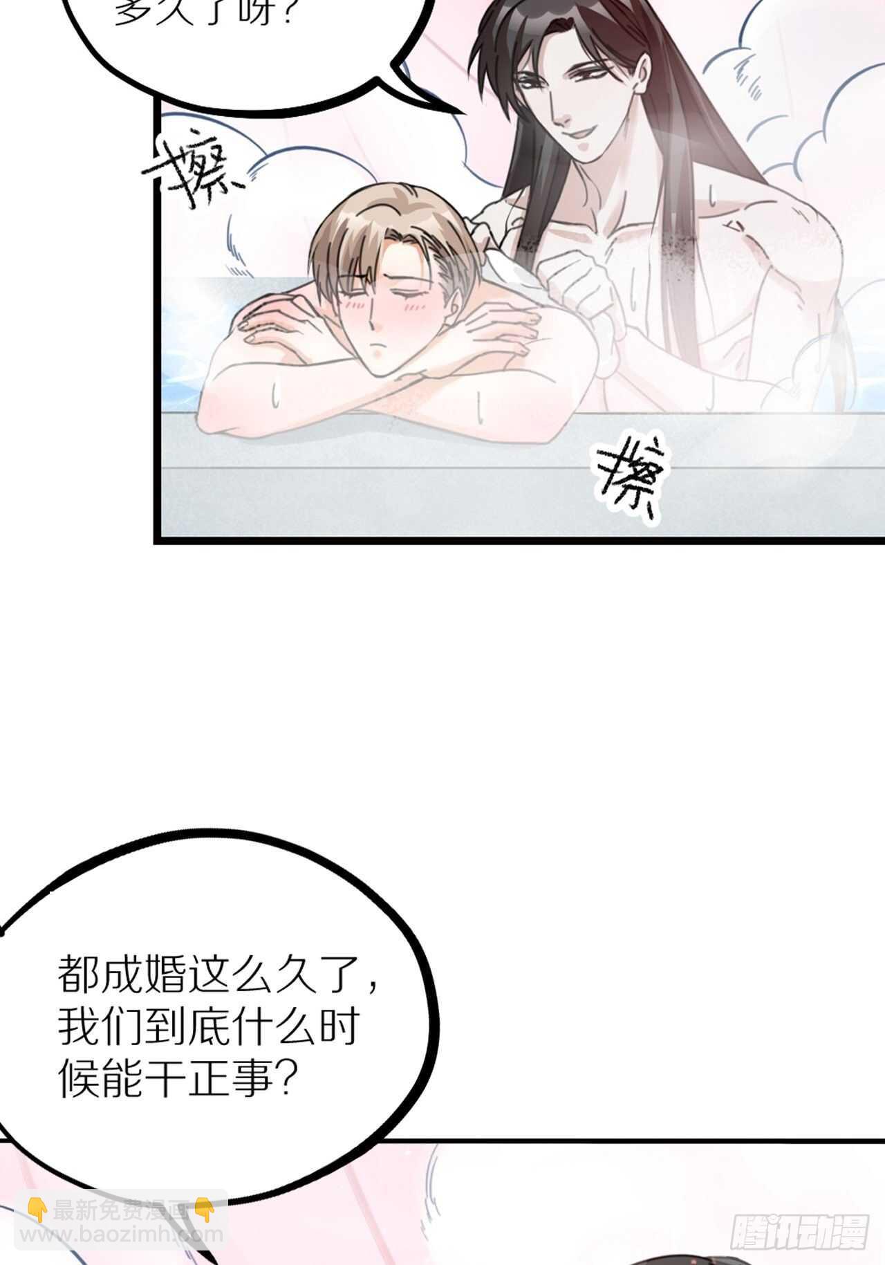 第38话 苏醒47