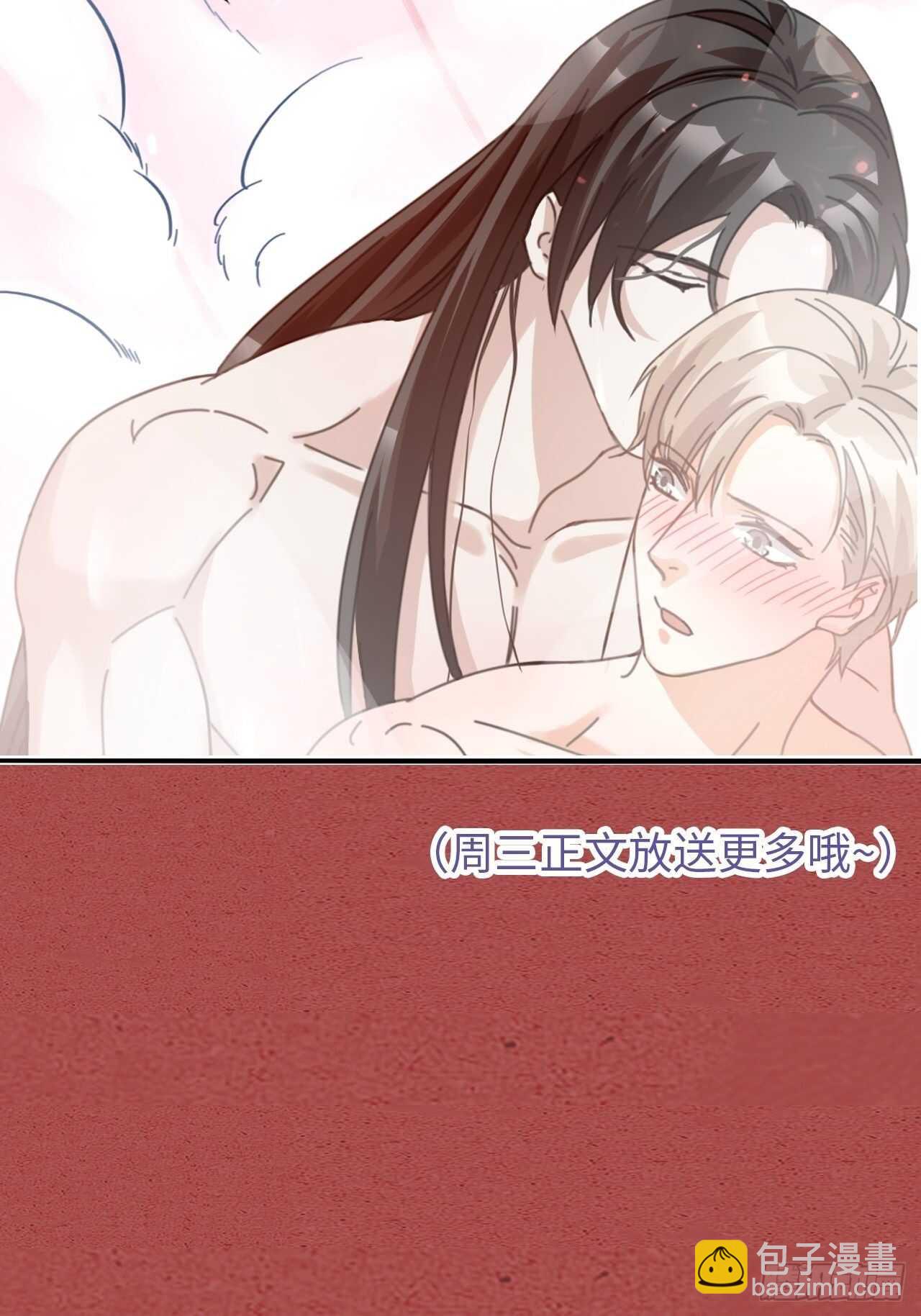 第38话 苏醒48