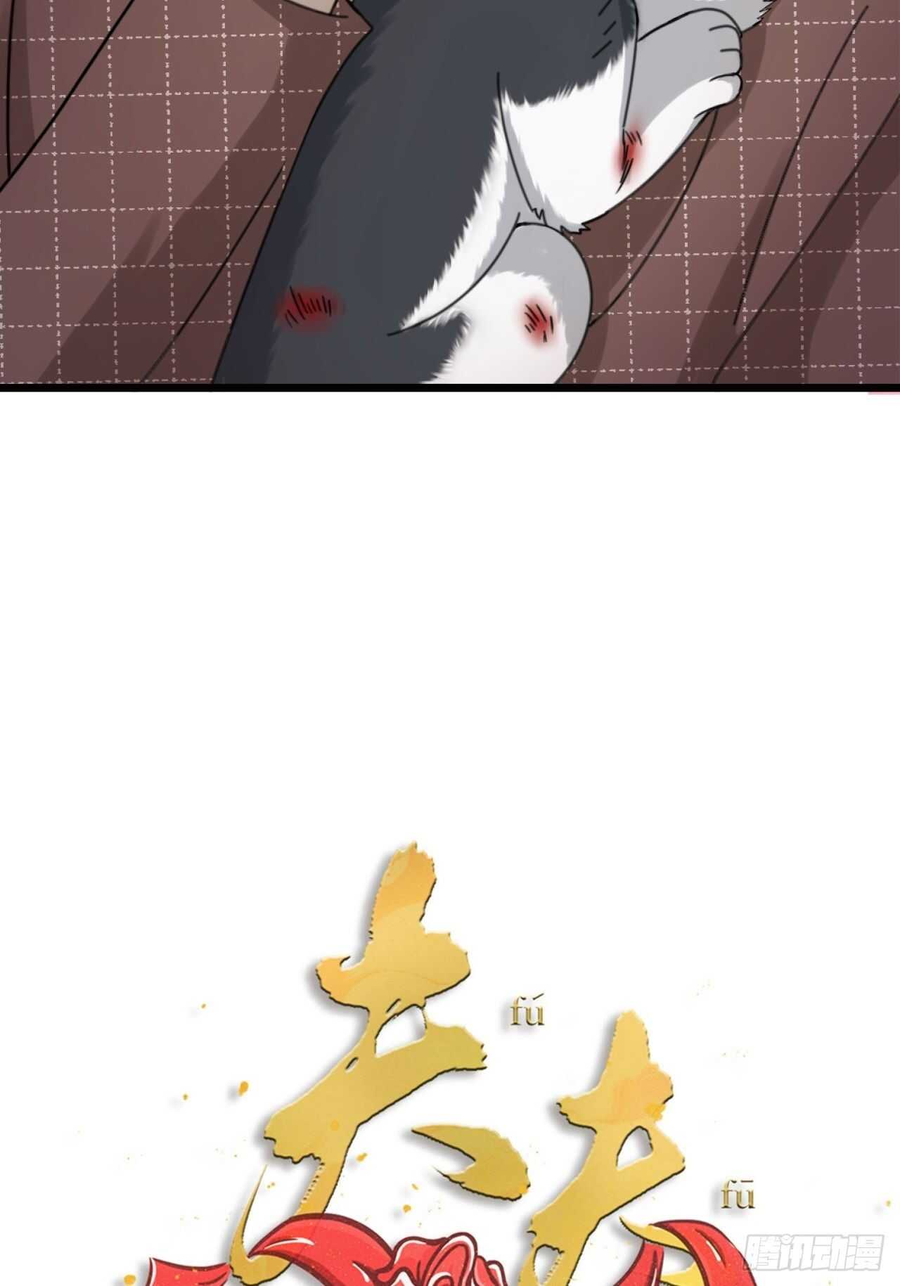 第38话 苏醒5