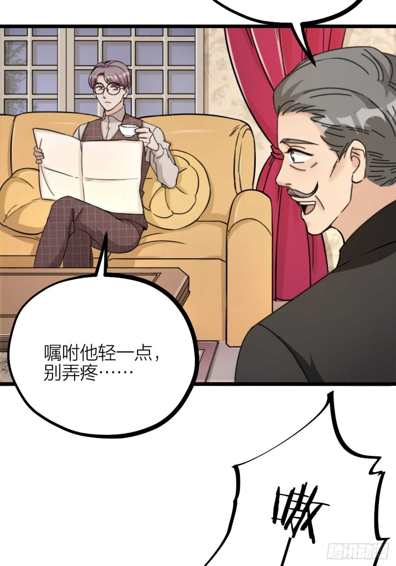 第38话 苏醒8