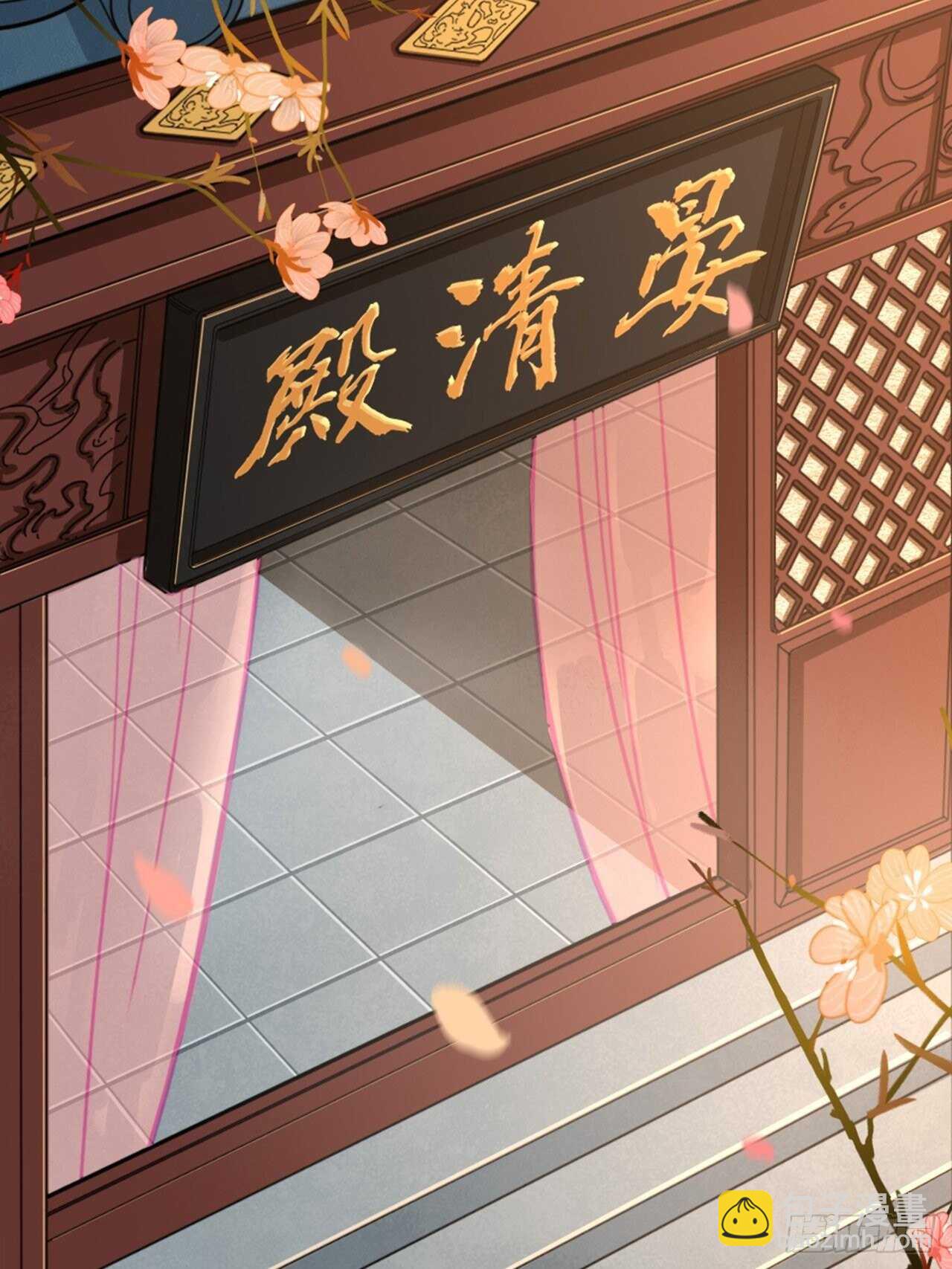 第39话 共浴1
