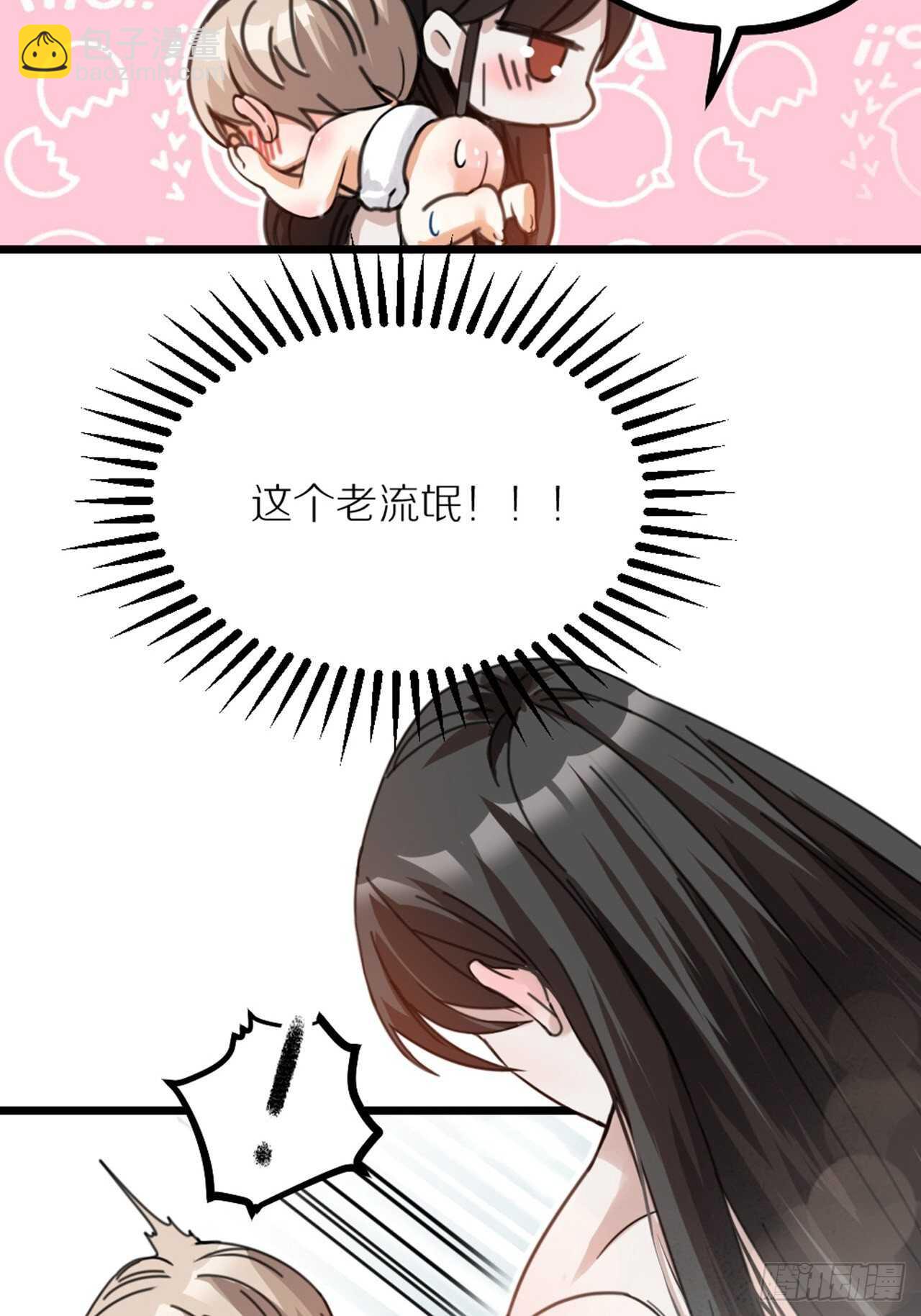 第39话 共浴16