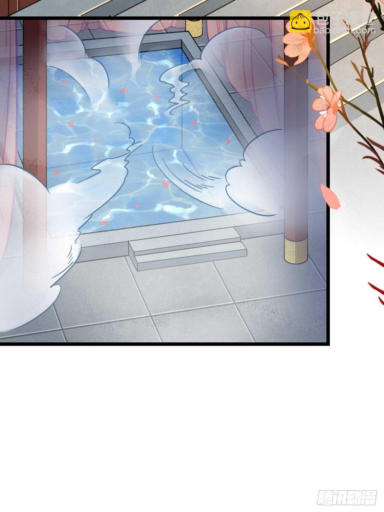 第39话 共浴2