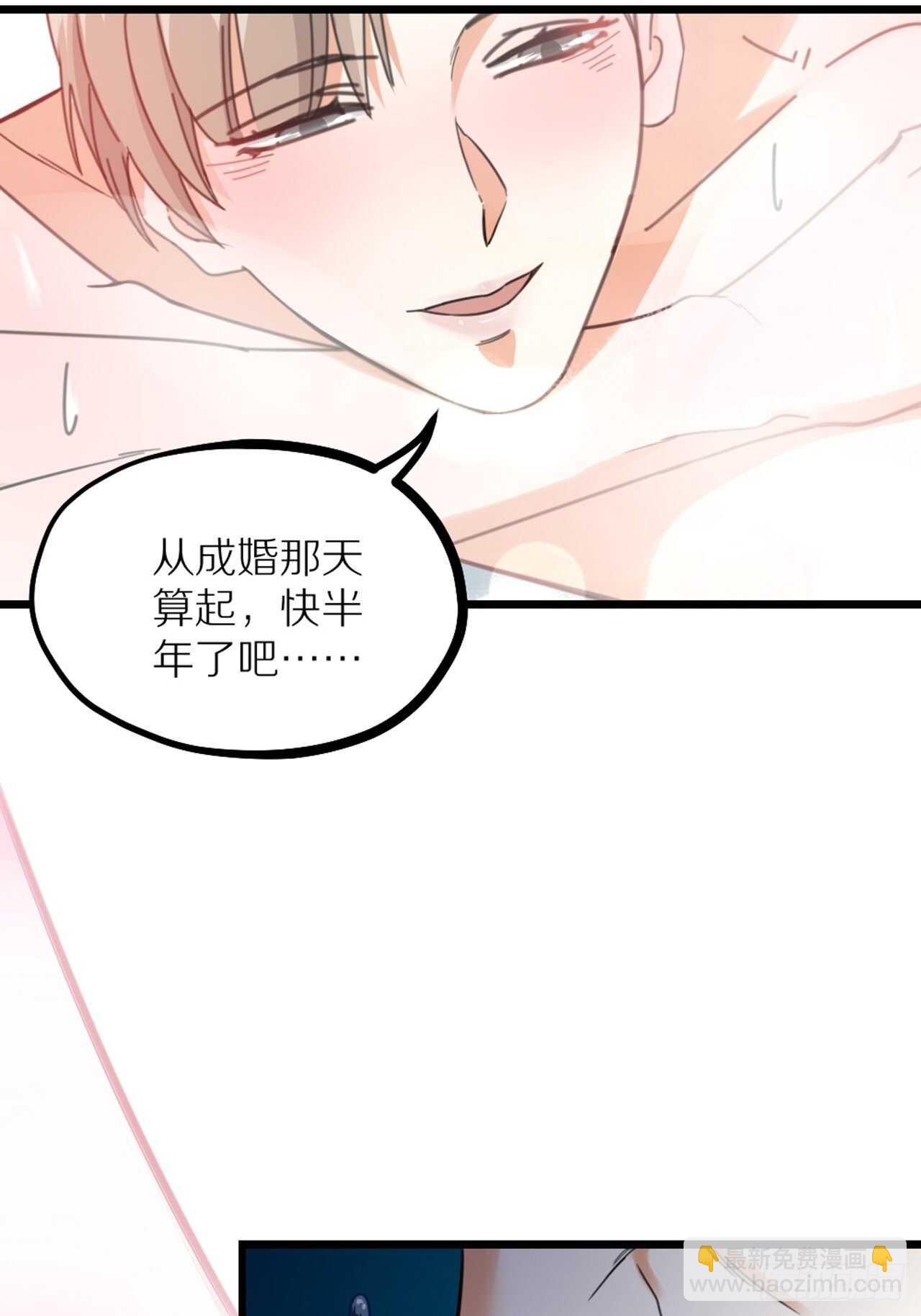 第39话 共浴22