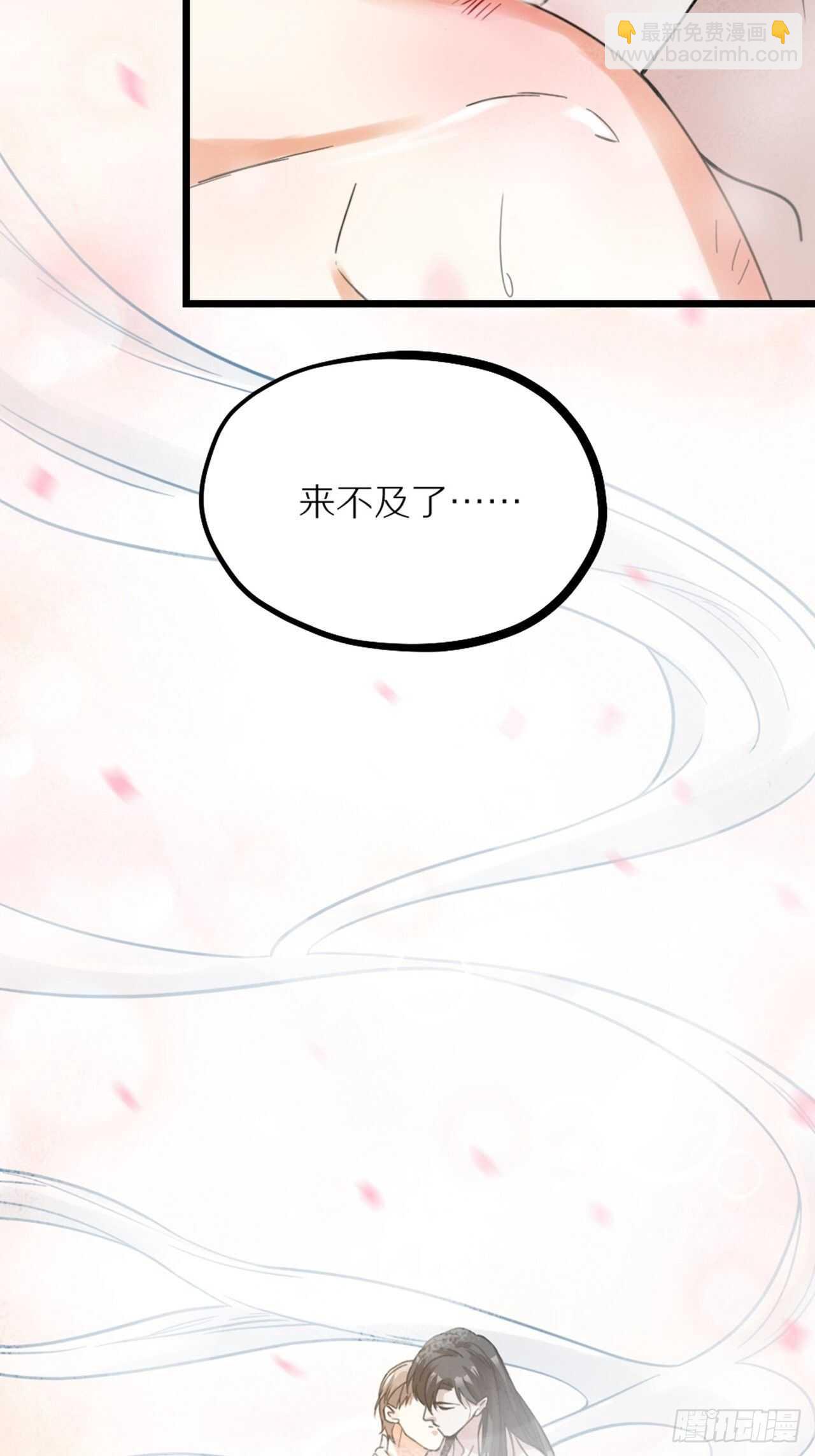 第39话 共浴29