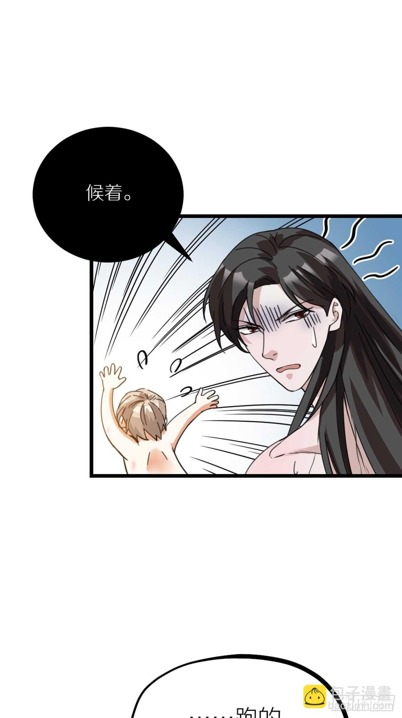 第39话 共浴31