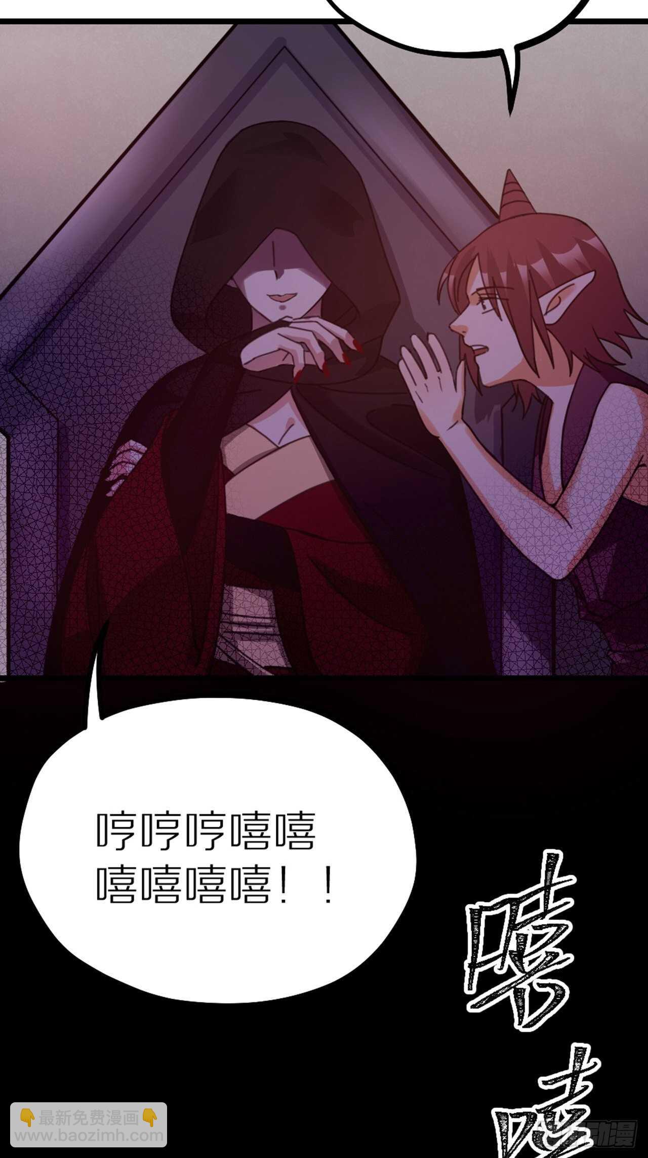 第39话 共浴36