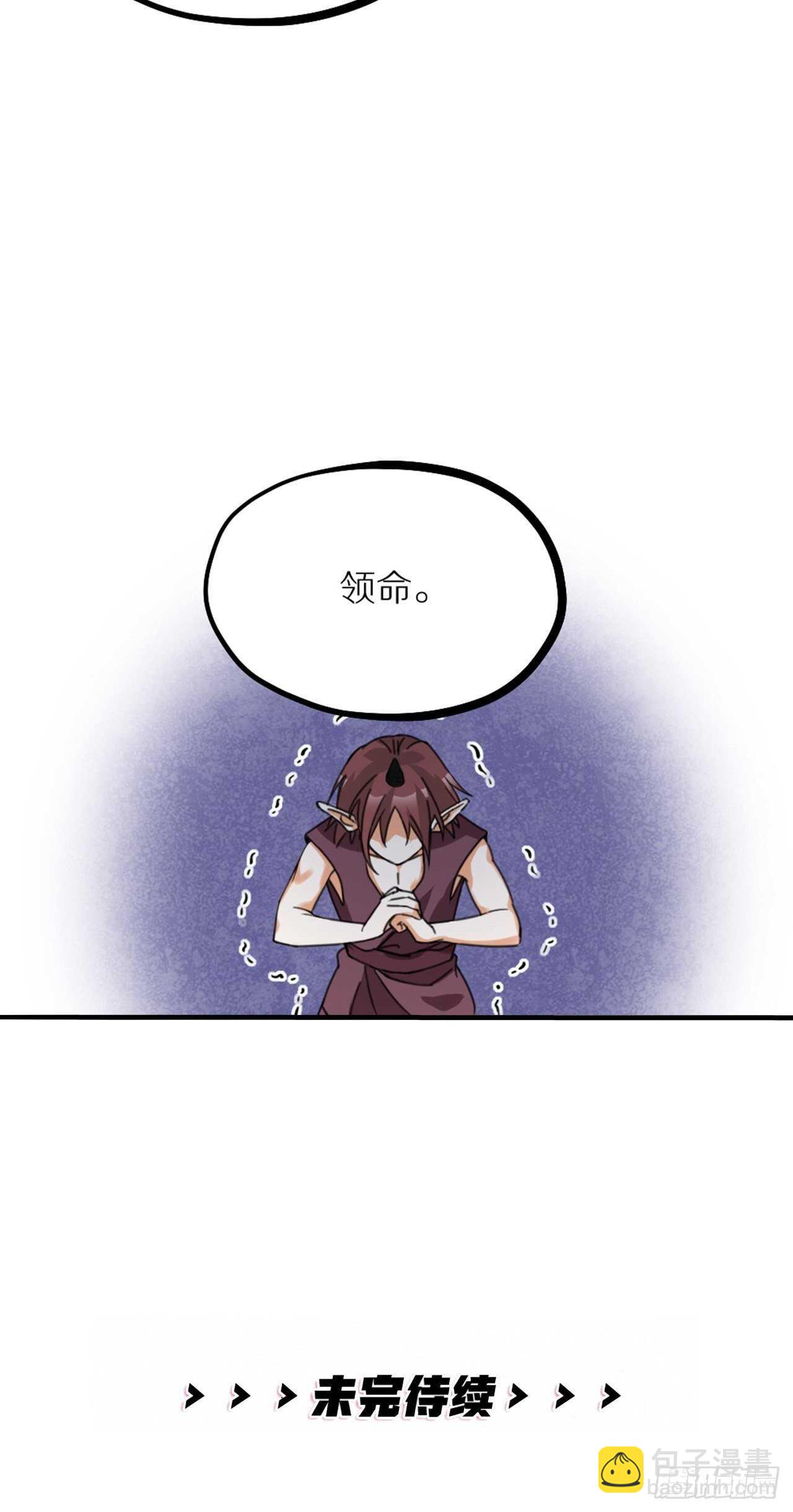 第39话 共浴40