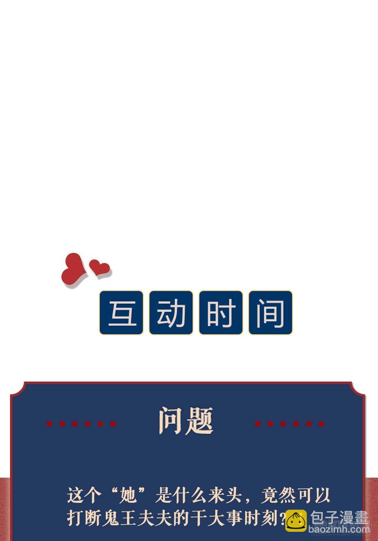第39话 共浴41