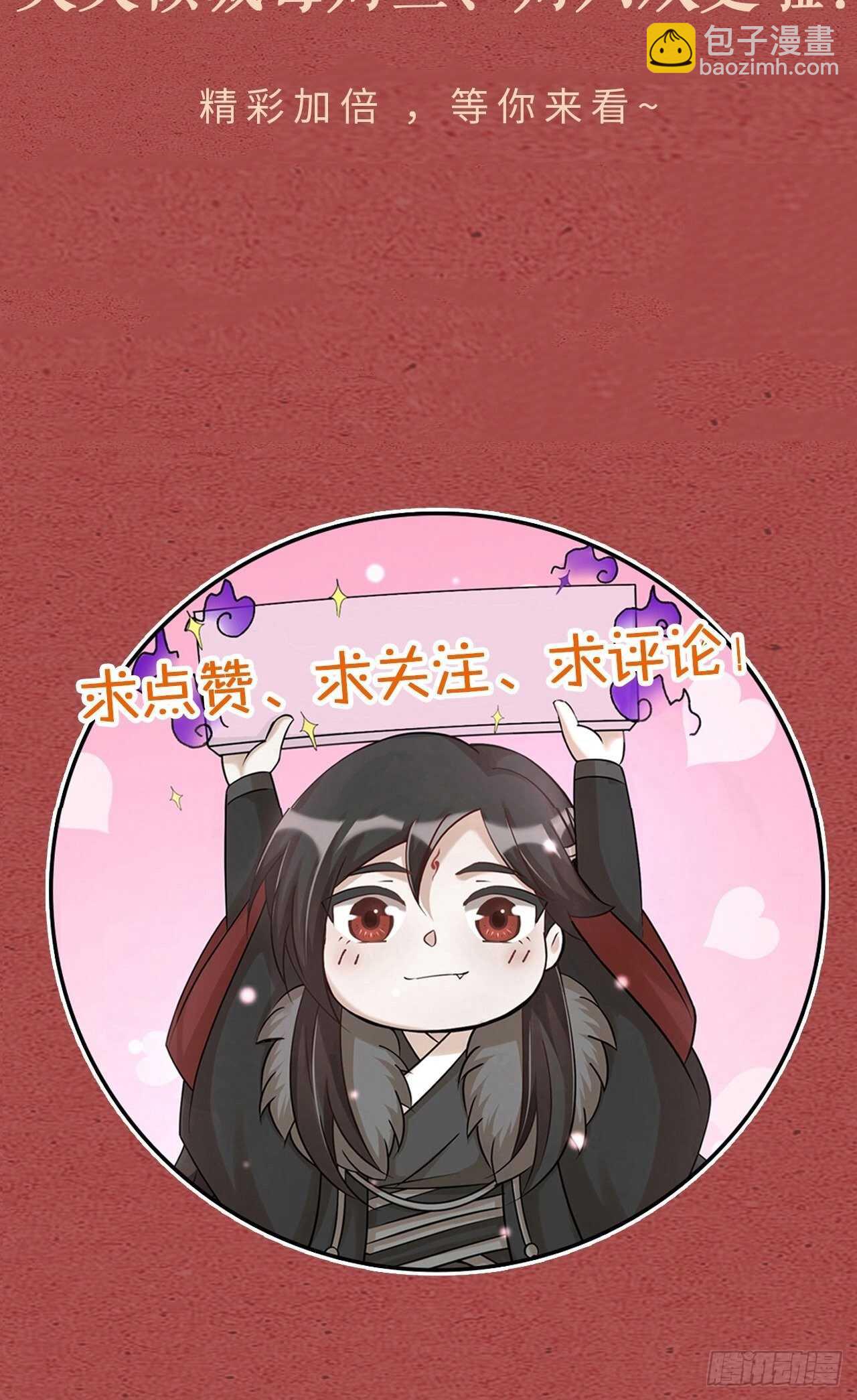 第39话 共浴43