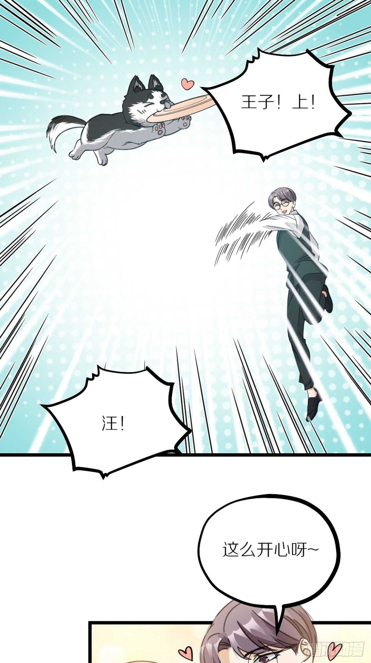 第41话 狼狈0