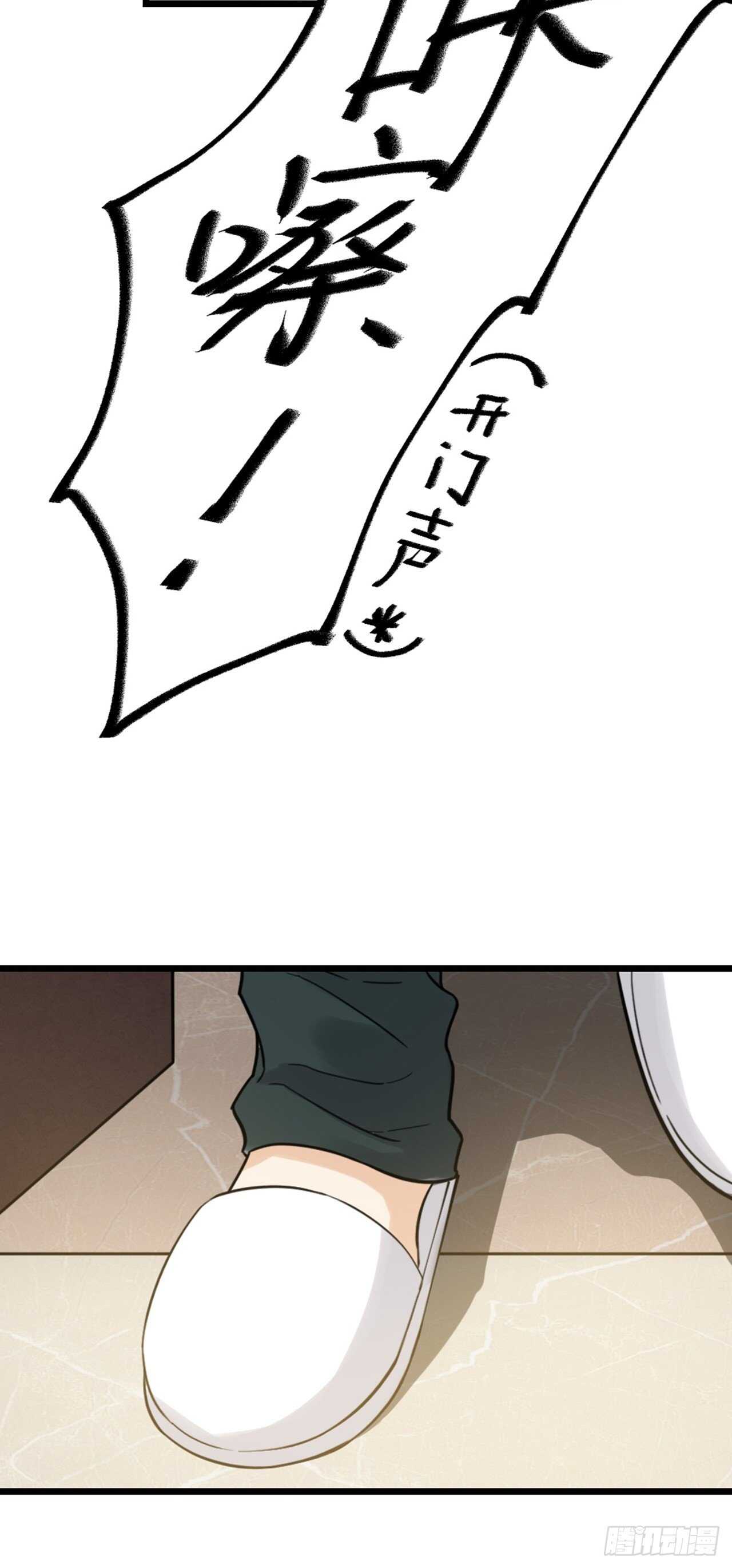 第41话 狼狈21