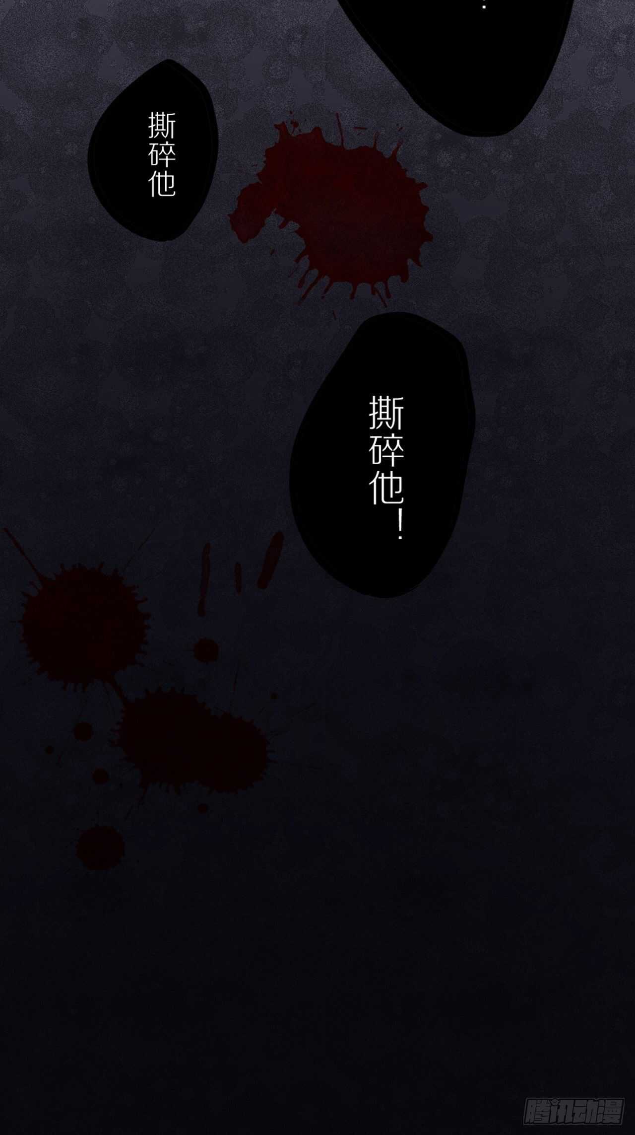 第41话 狼狈3