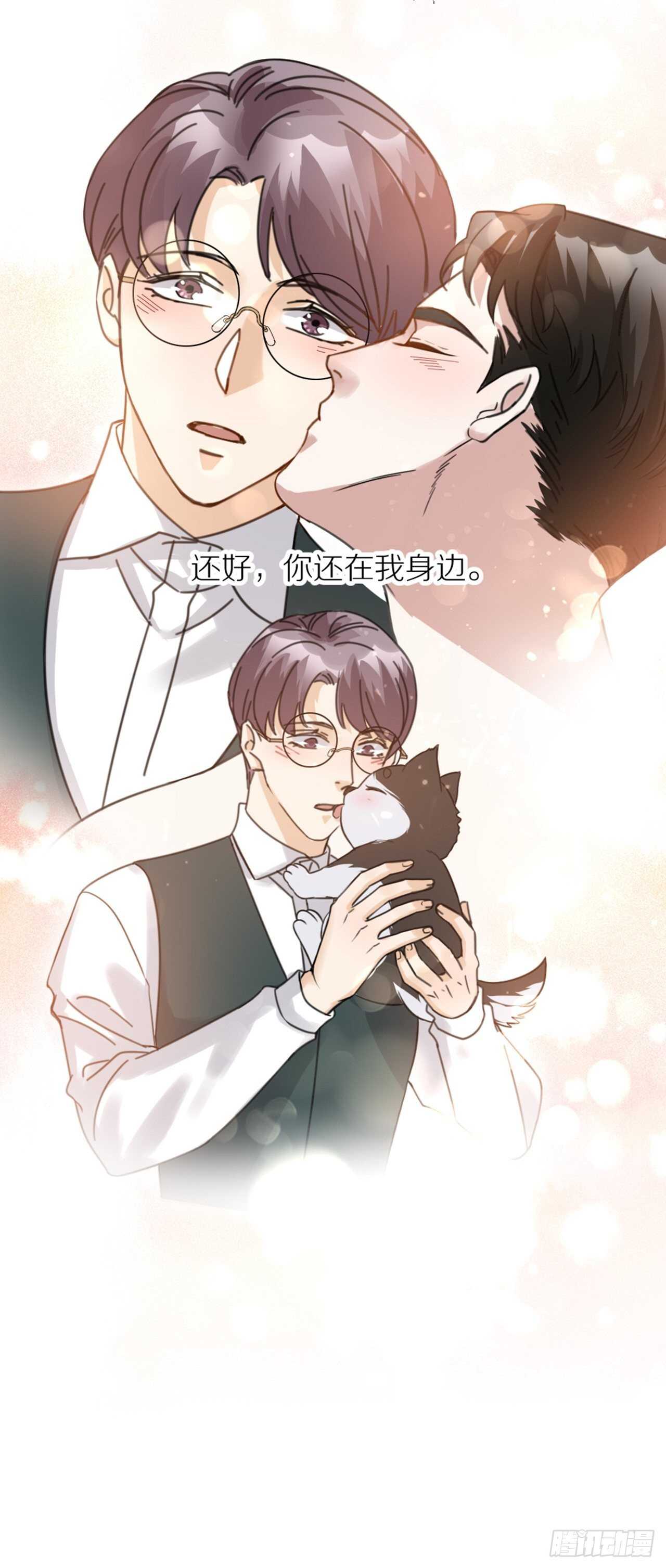 第41话 狼狈33