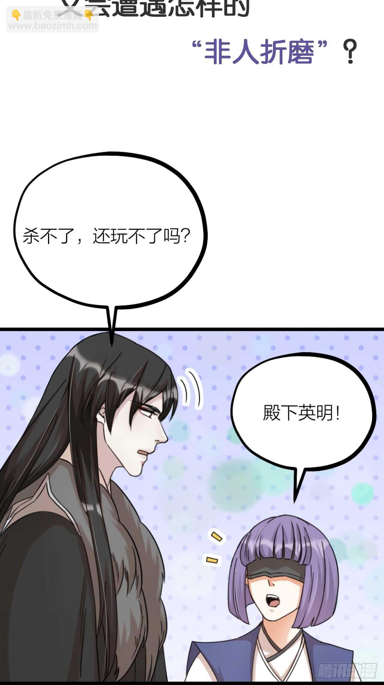 第41话 狼狈37
