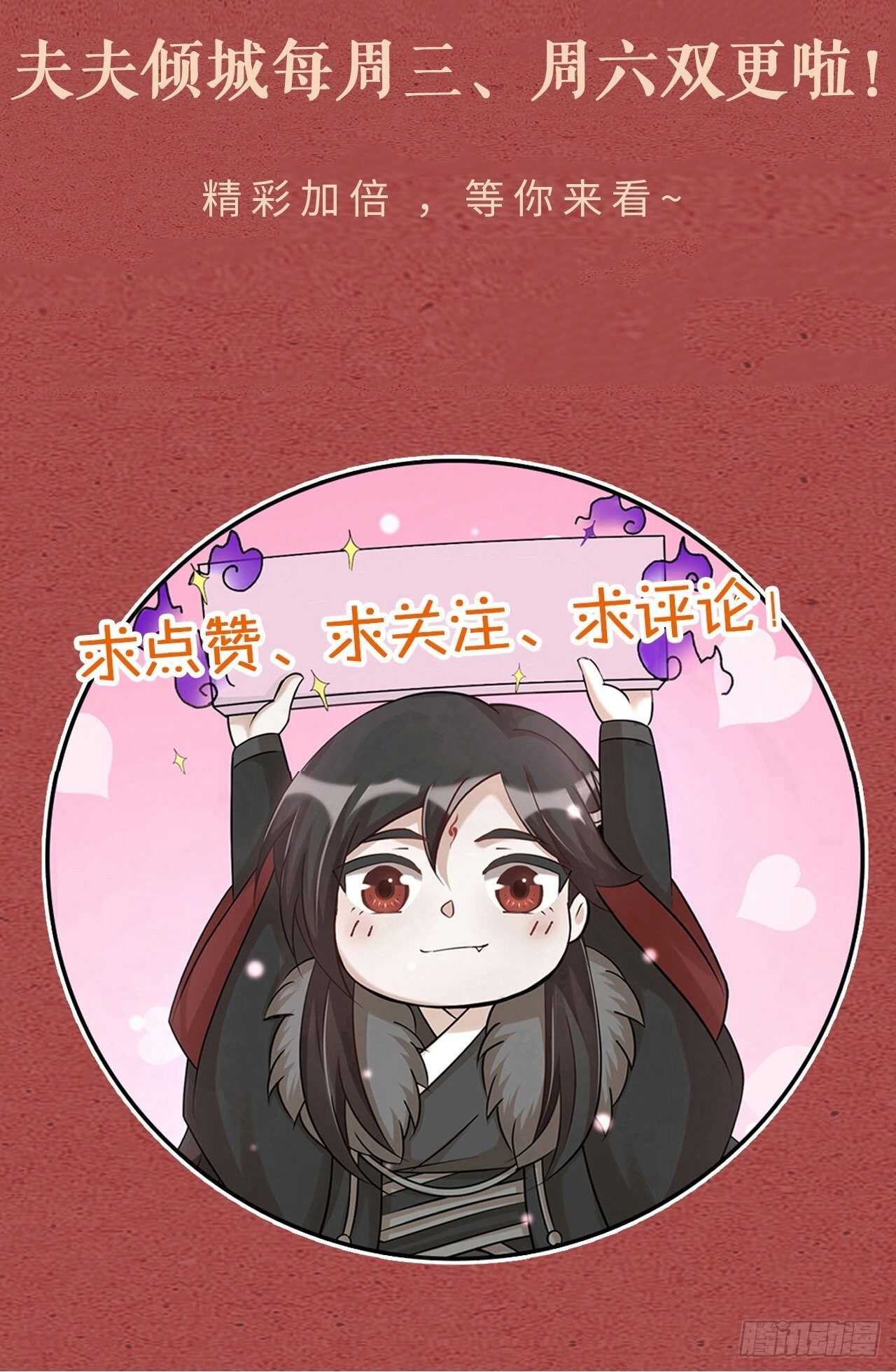 第41话 狼狈39
