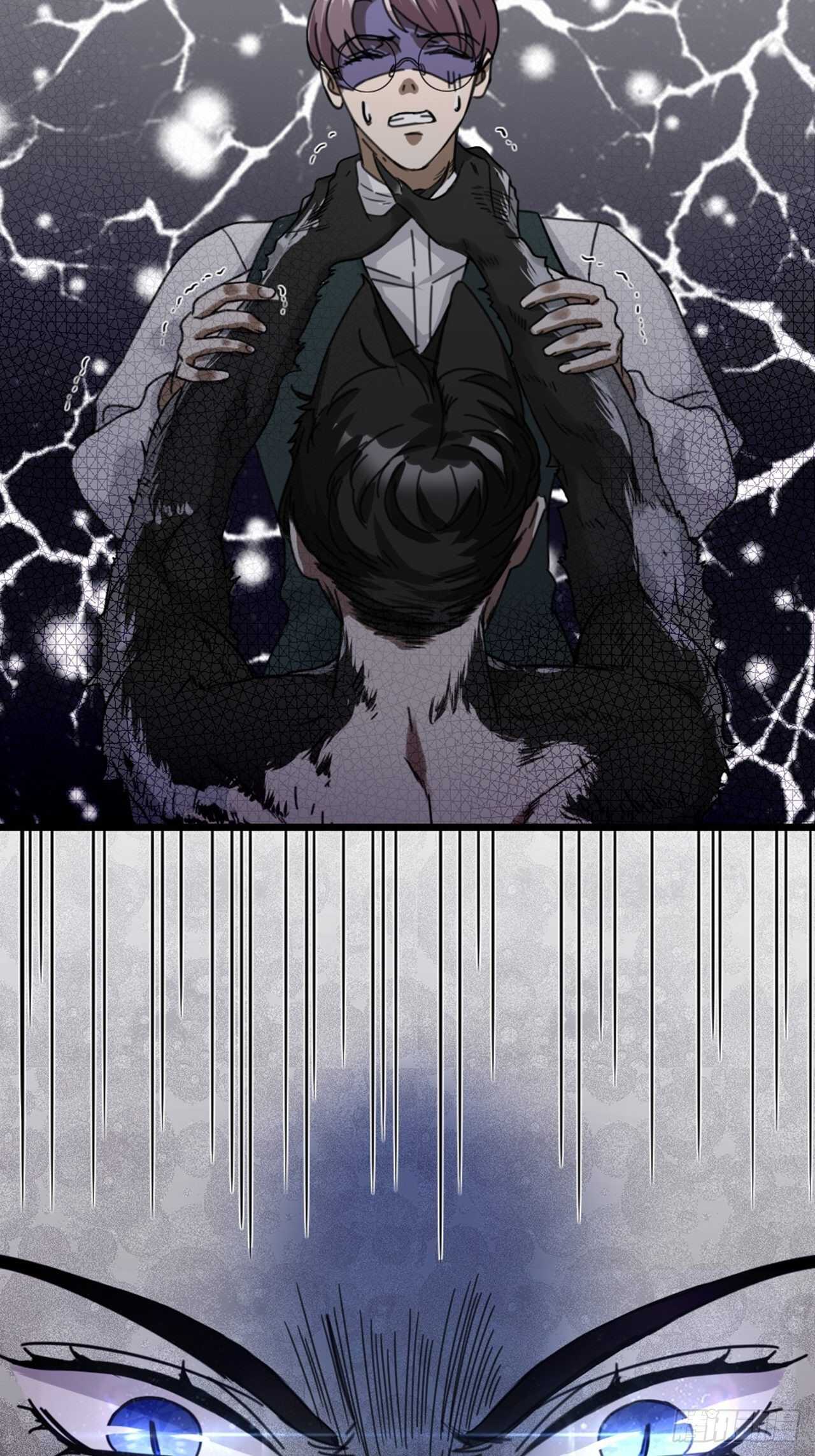 第41话 狼狈5