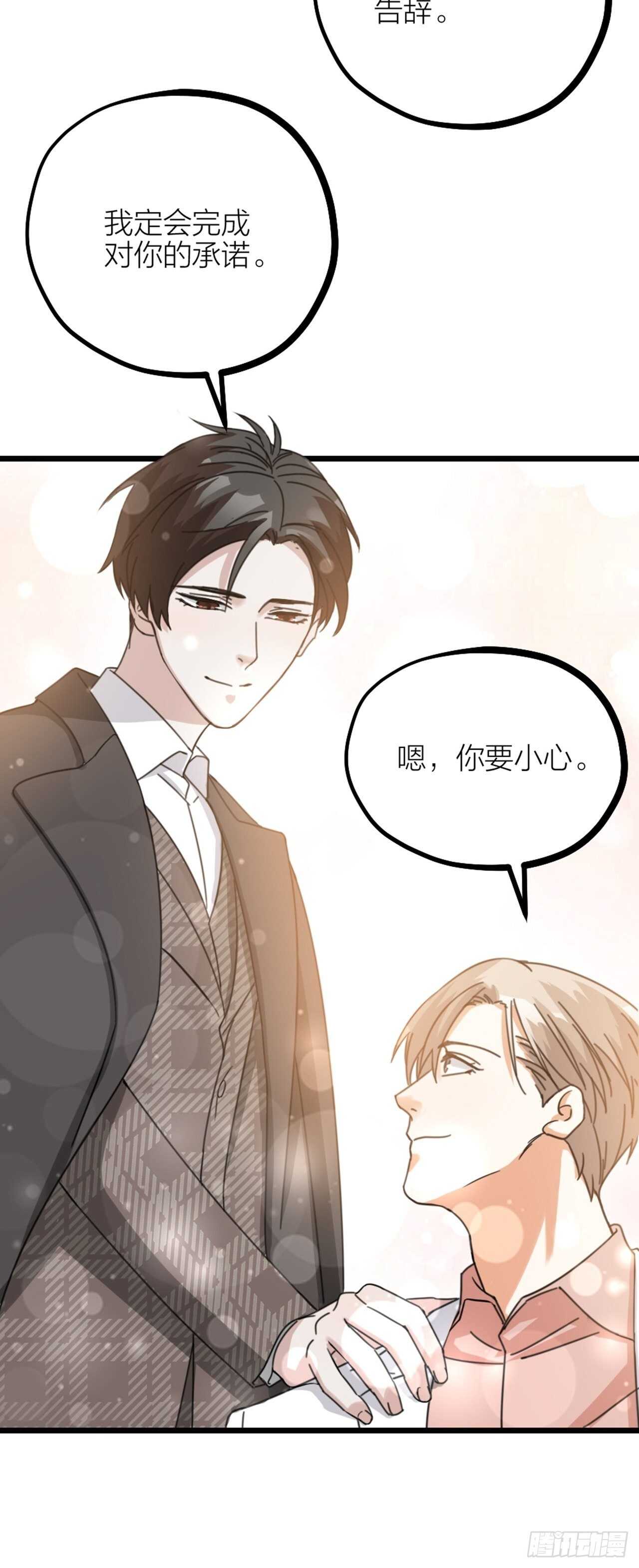 第46话 考验11