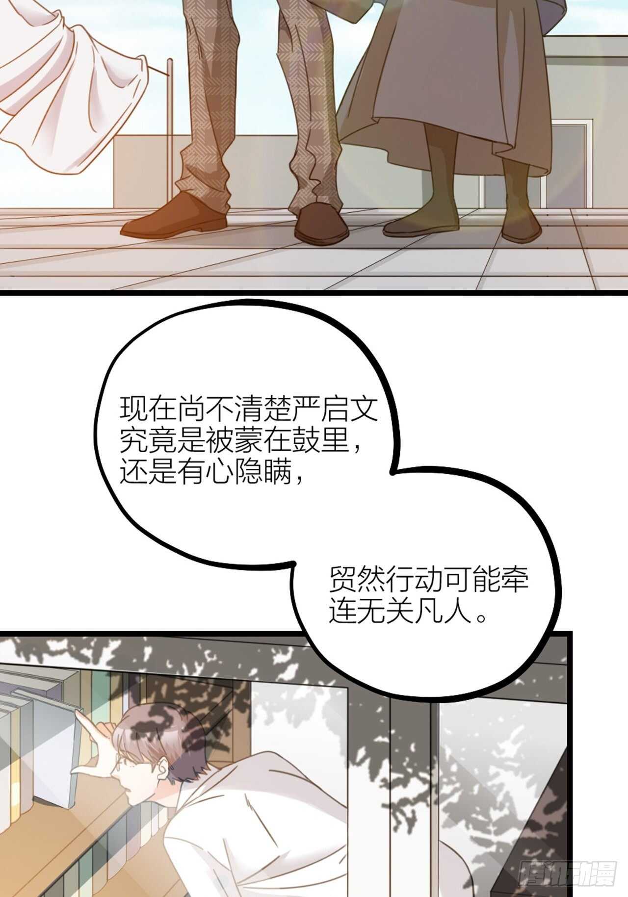 第46话 考验13