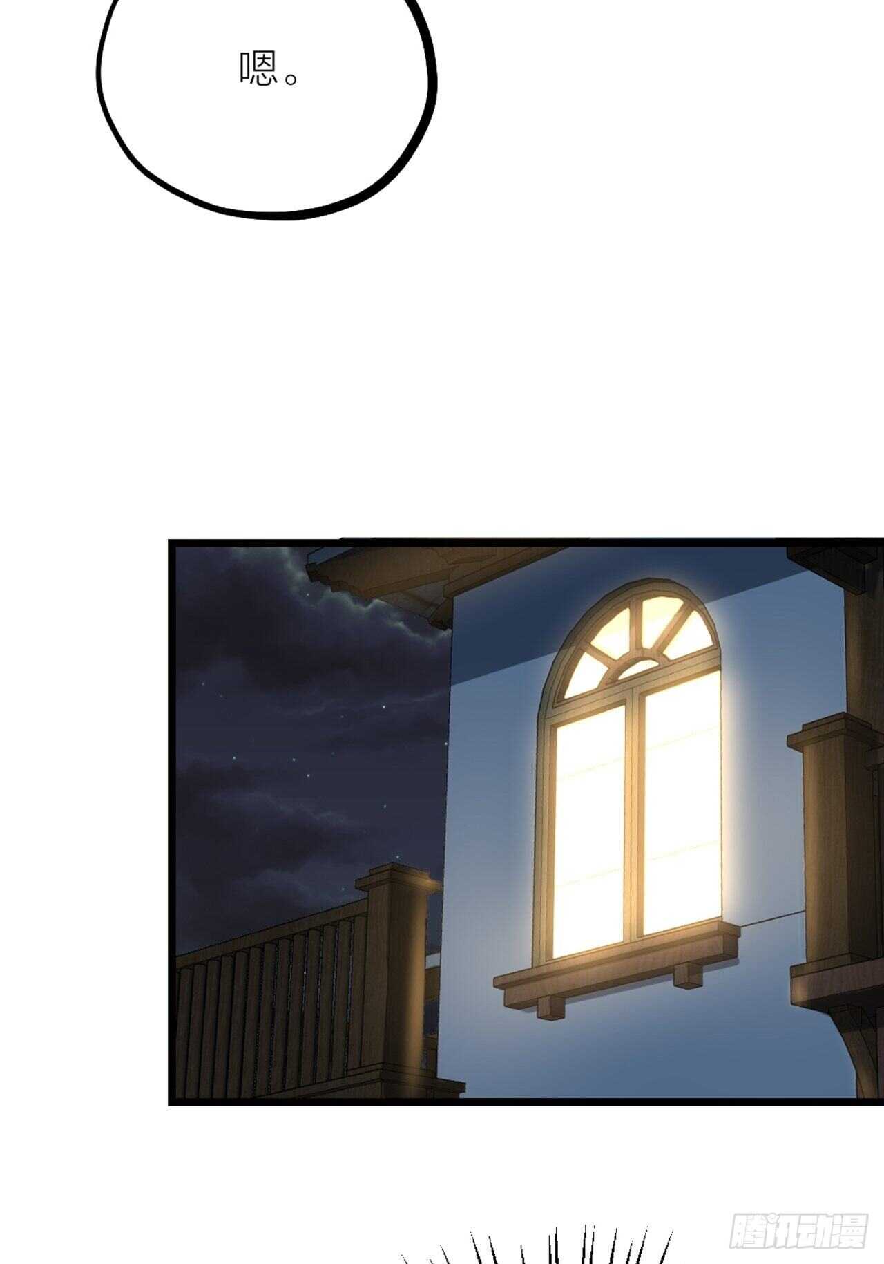 第46话 考验17