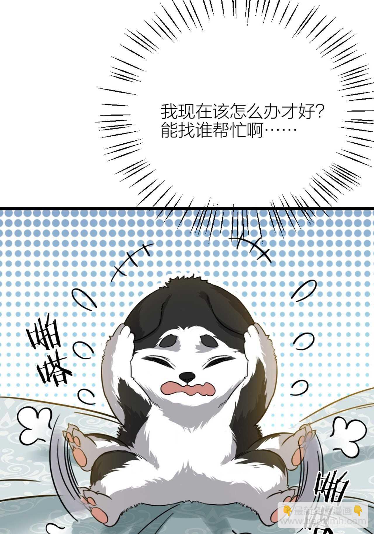 第46话 考验18