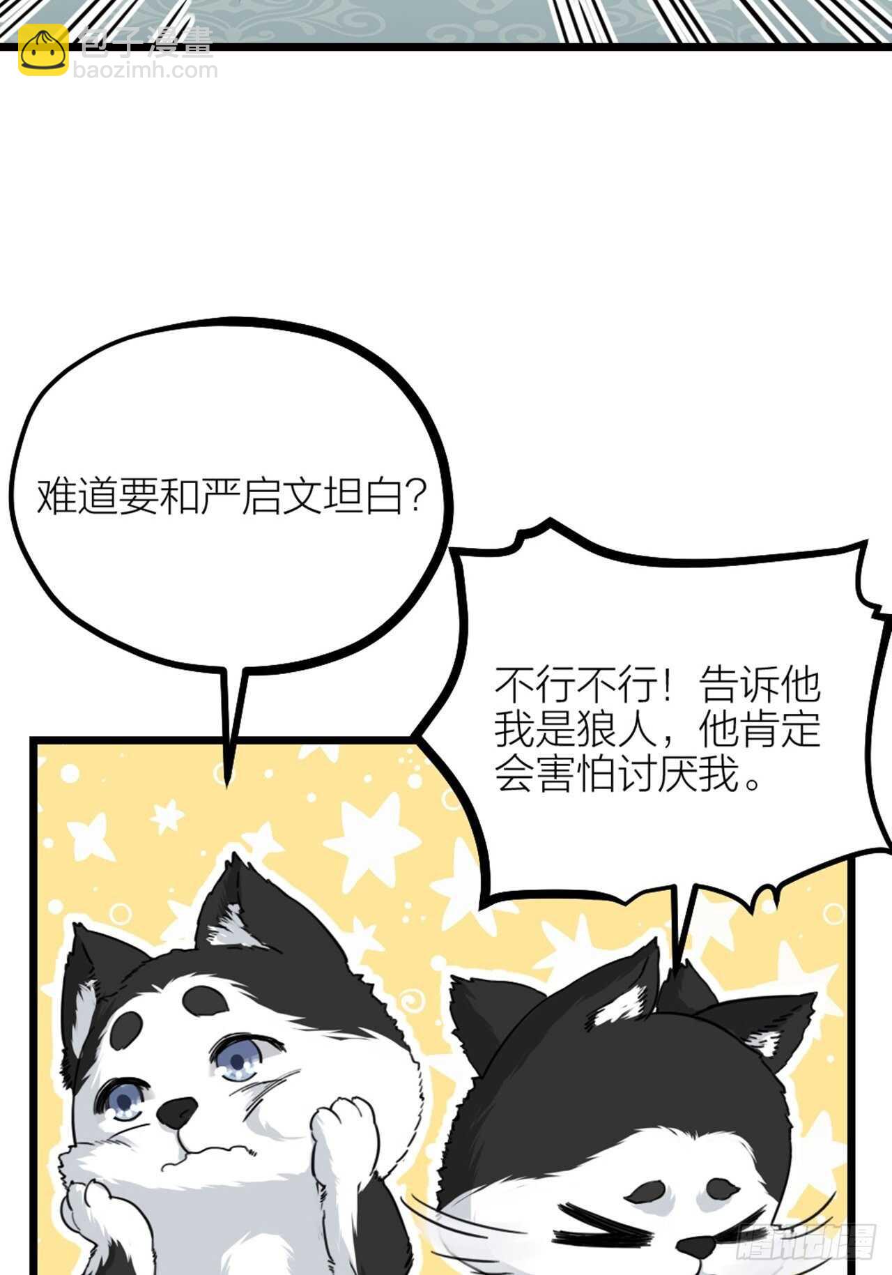 第46话 考验25