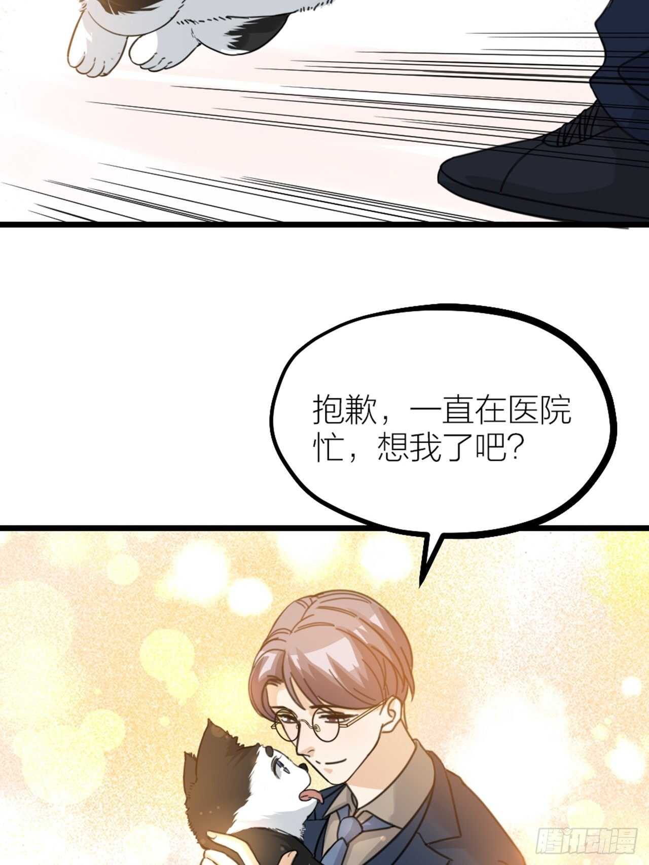 第46话 考验29