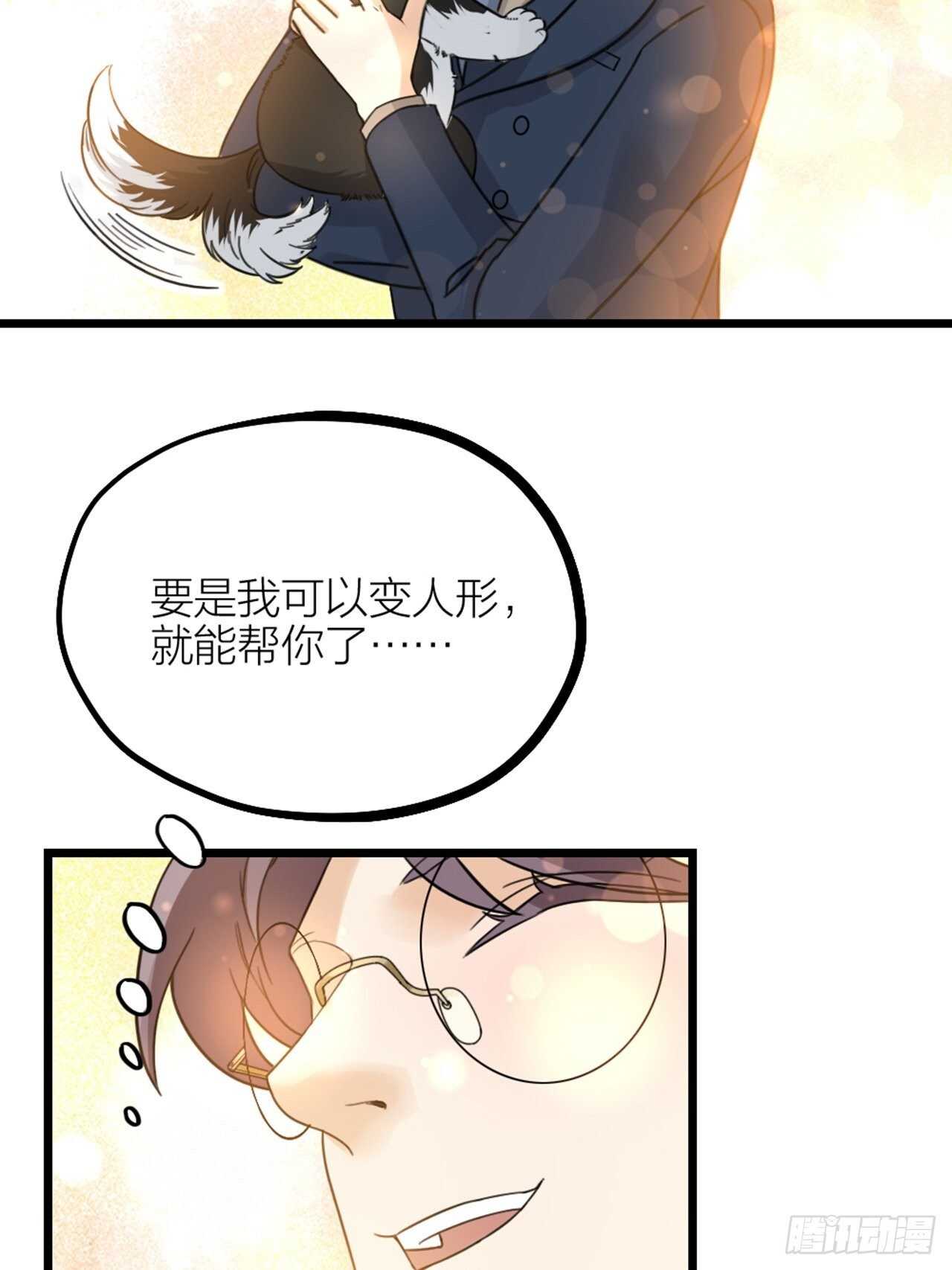第46话 考验30