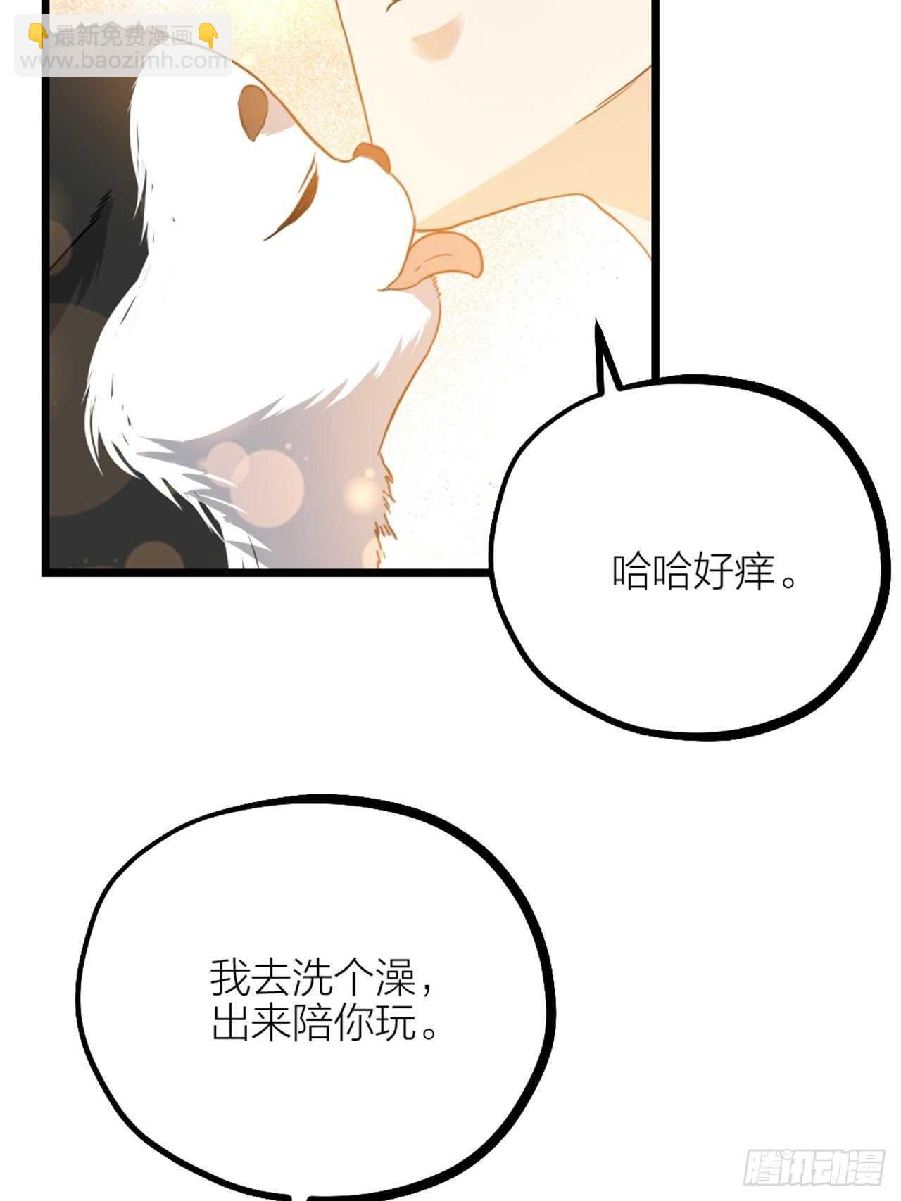 第46话 考验31