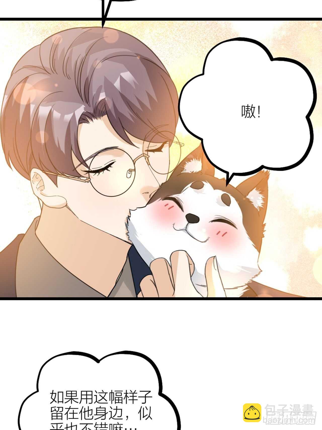 第46话 考验32