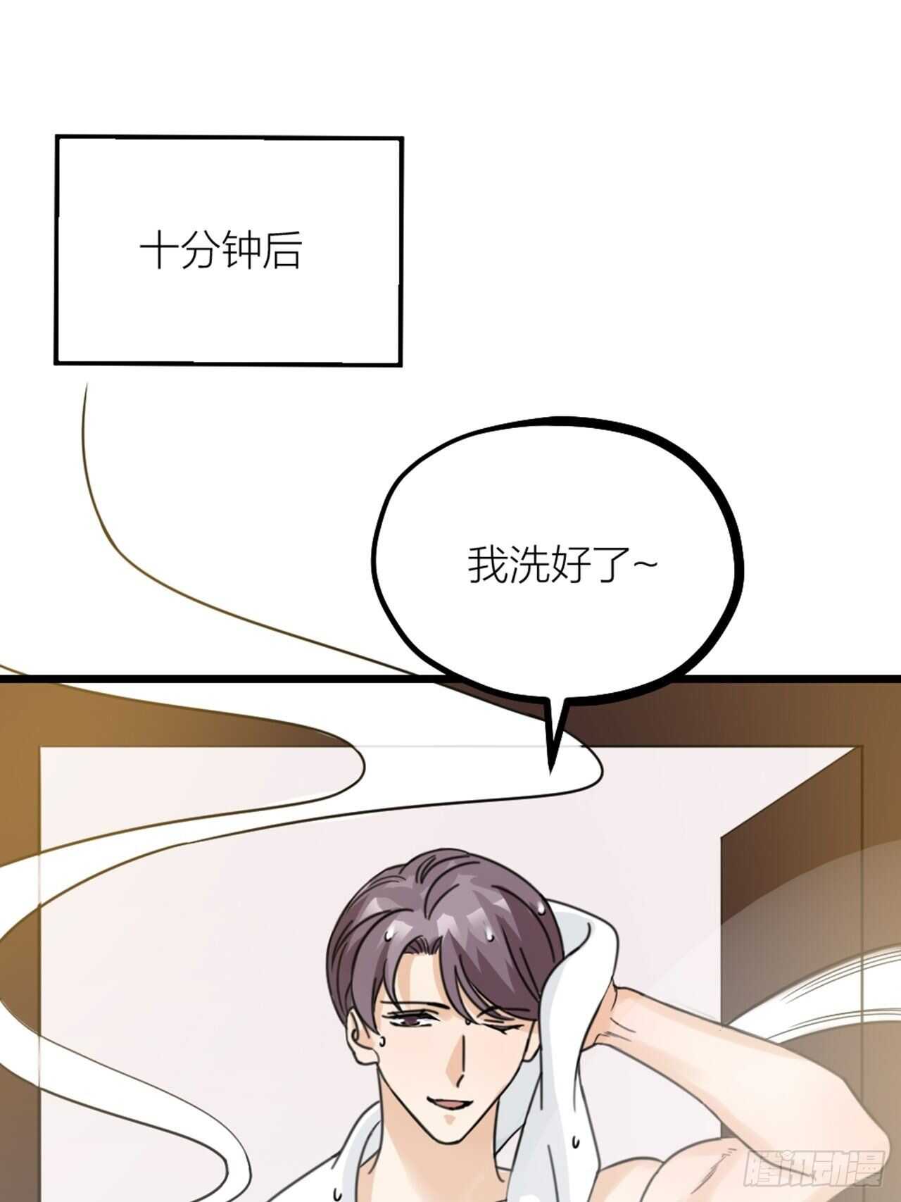 第46话 考验34