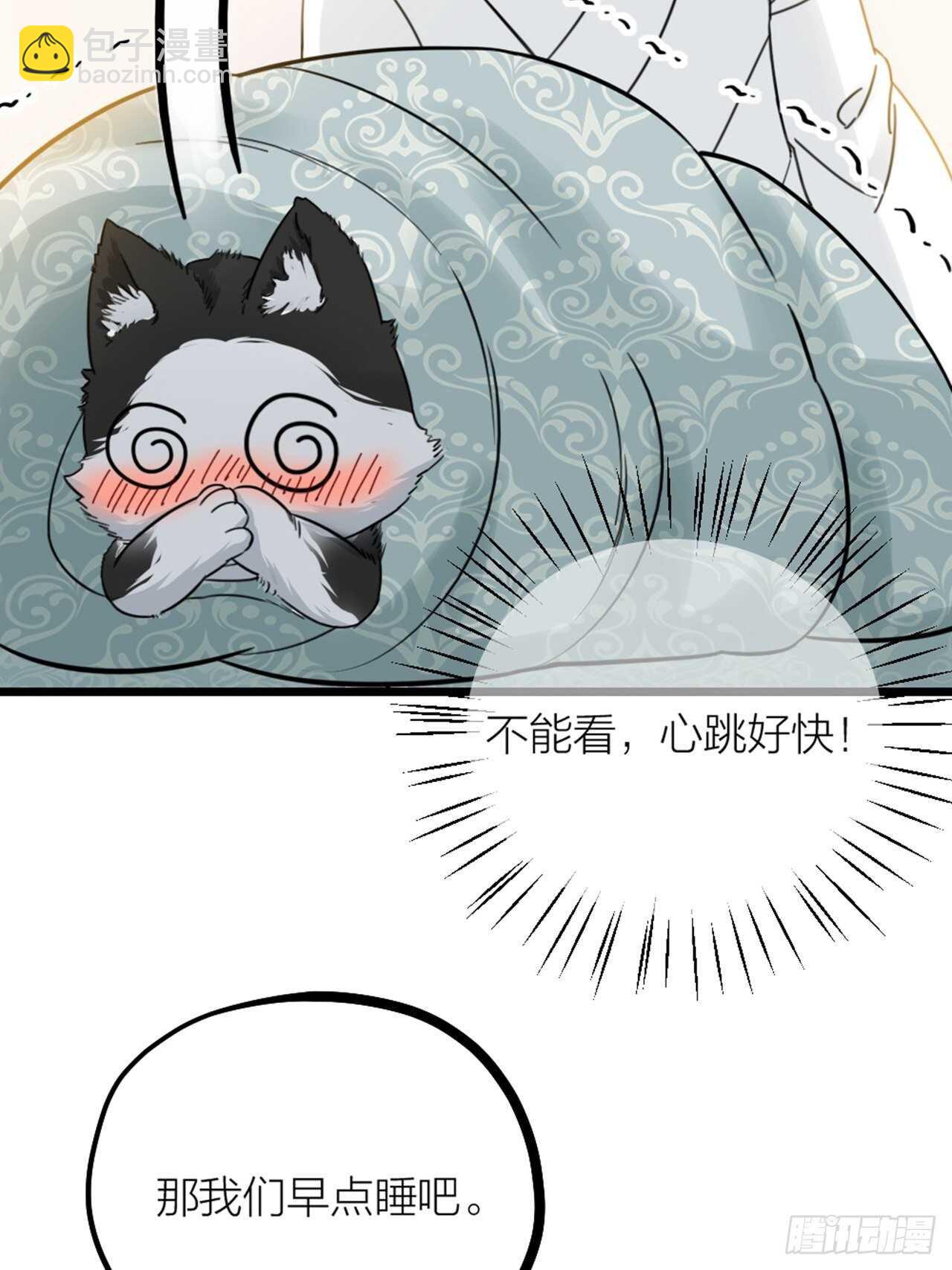 第46话 考验37