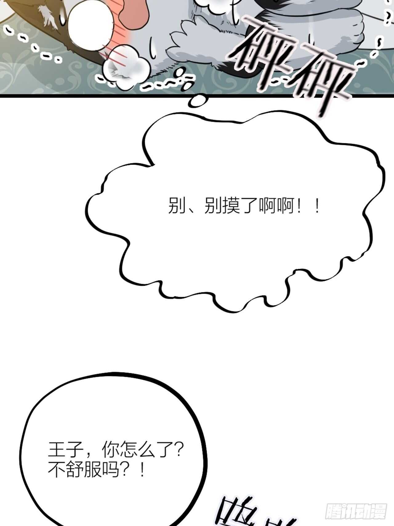 第46话 考验39