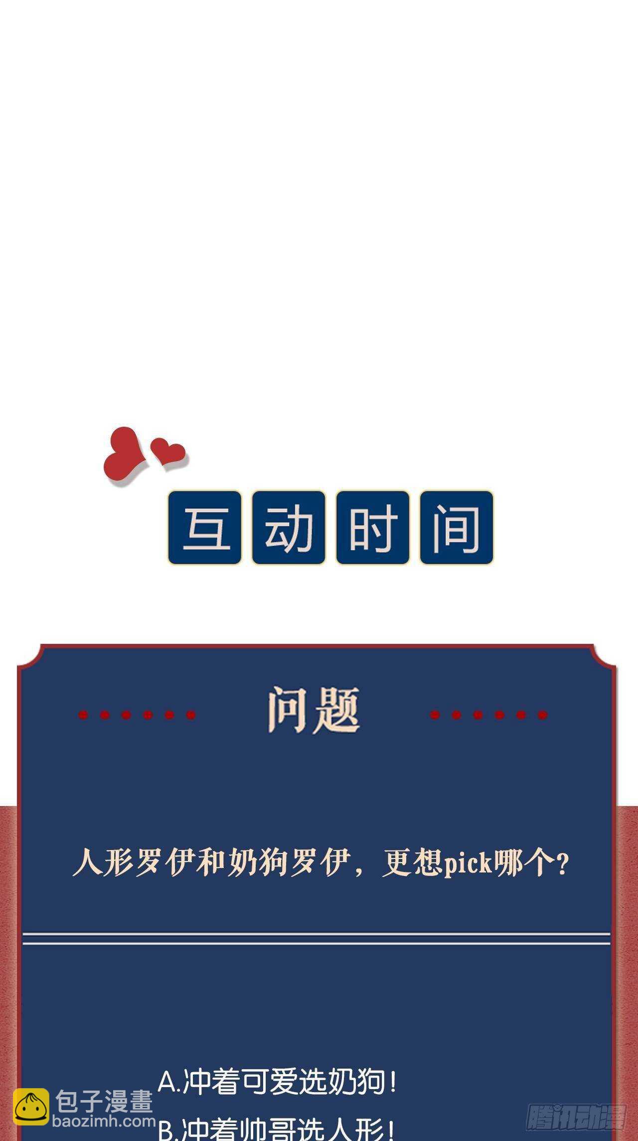 第46话 考验45