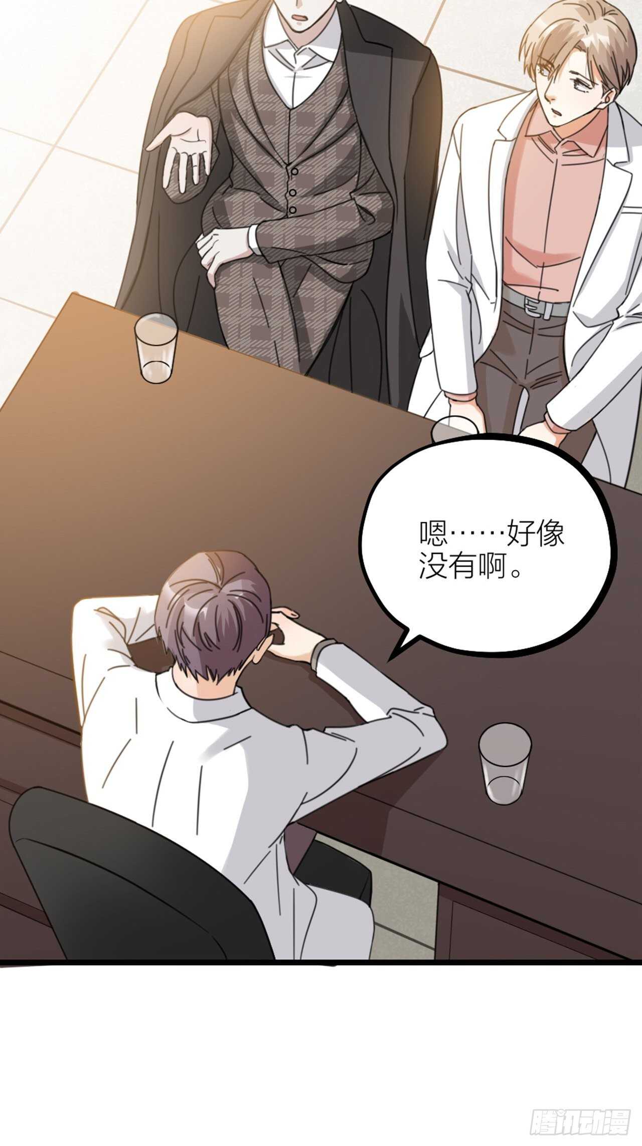 第46话 考验6
